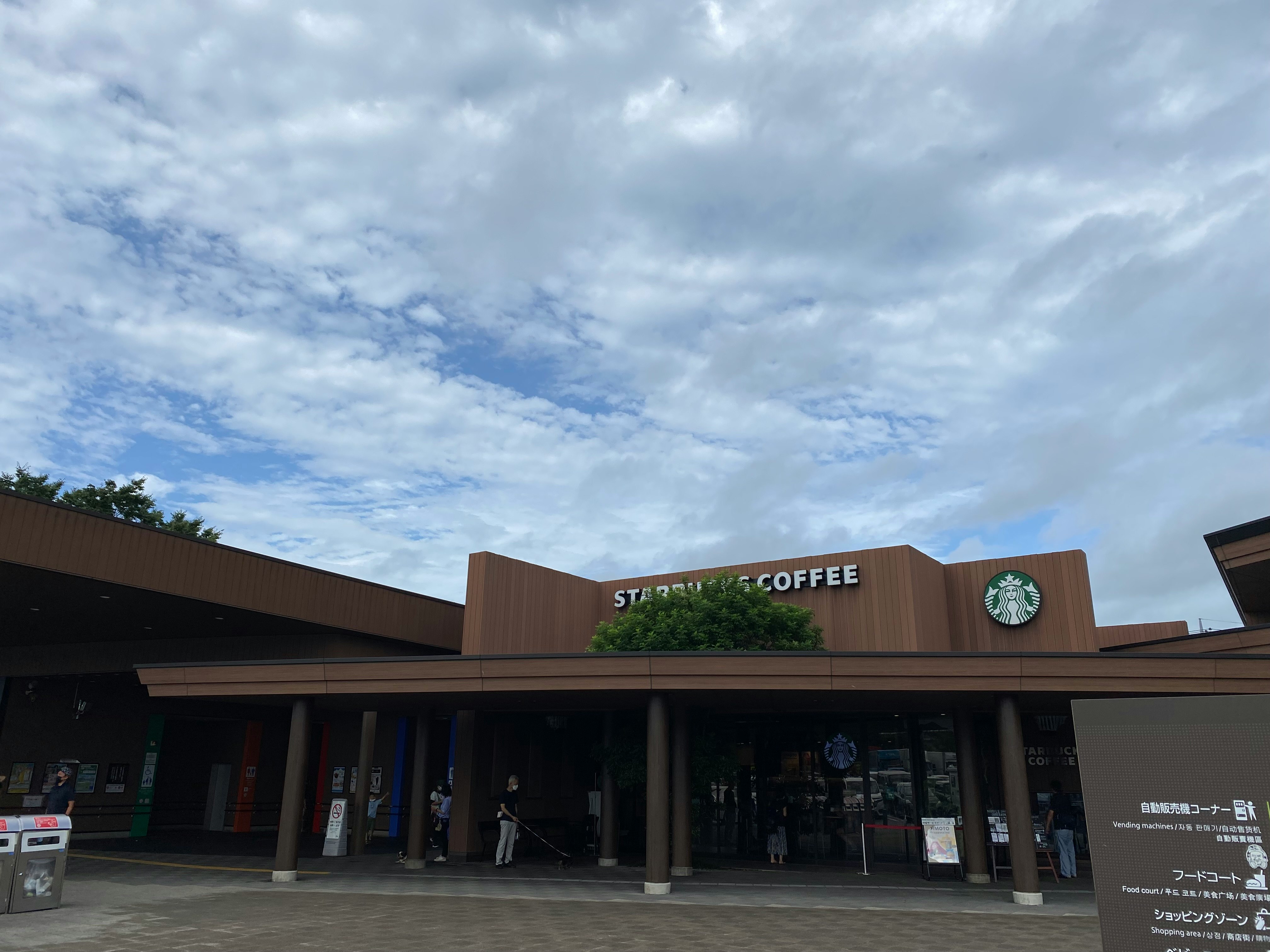 Façade d’un centre commercial avec Starbucks Coffee
