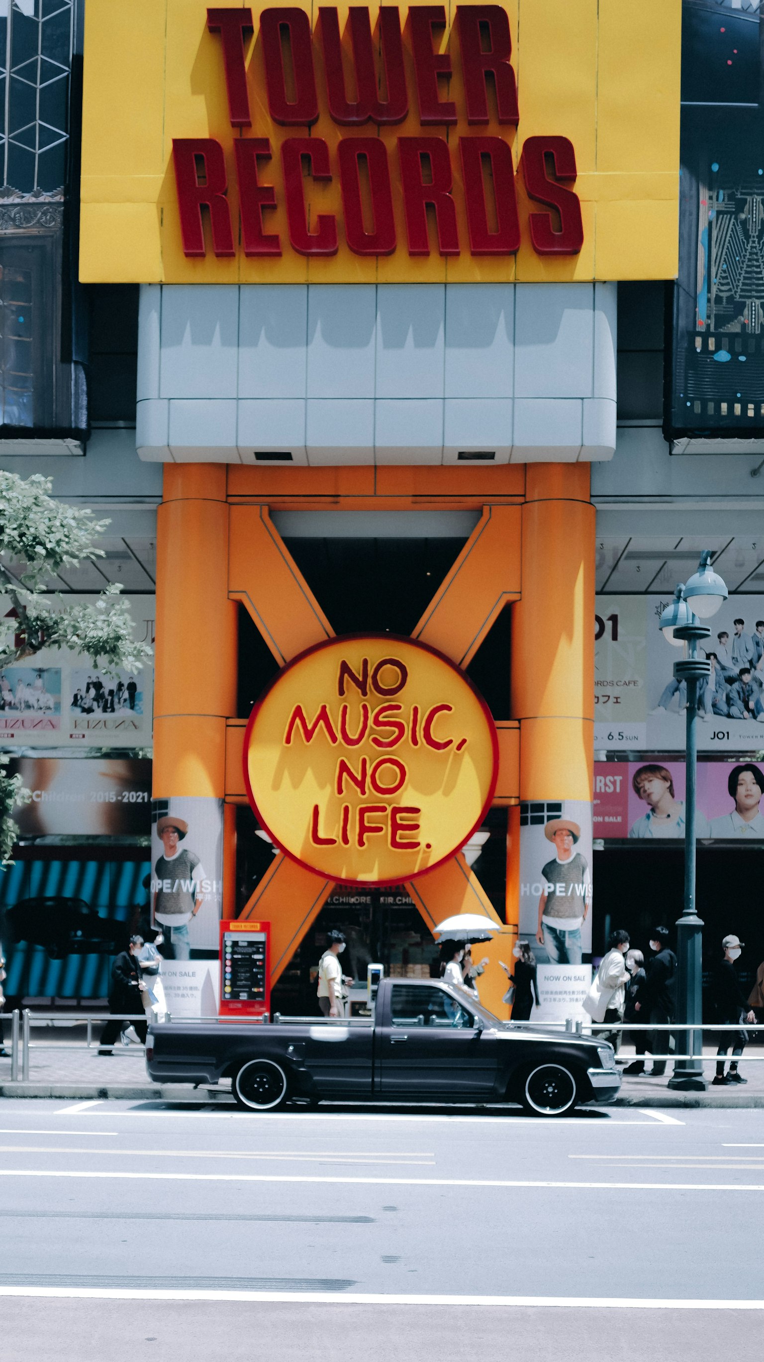 塔楼唱片店外观，标语为'没有音乐就没有生活'