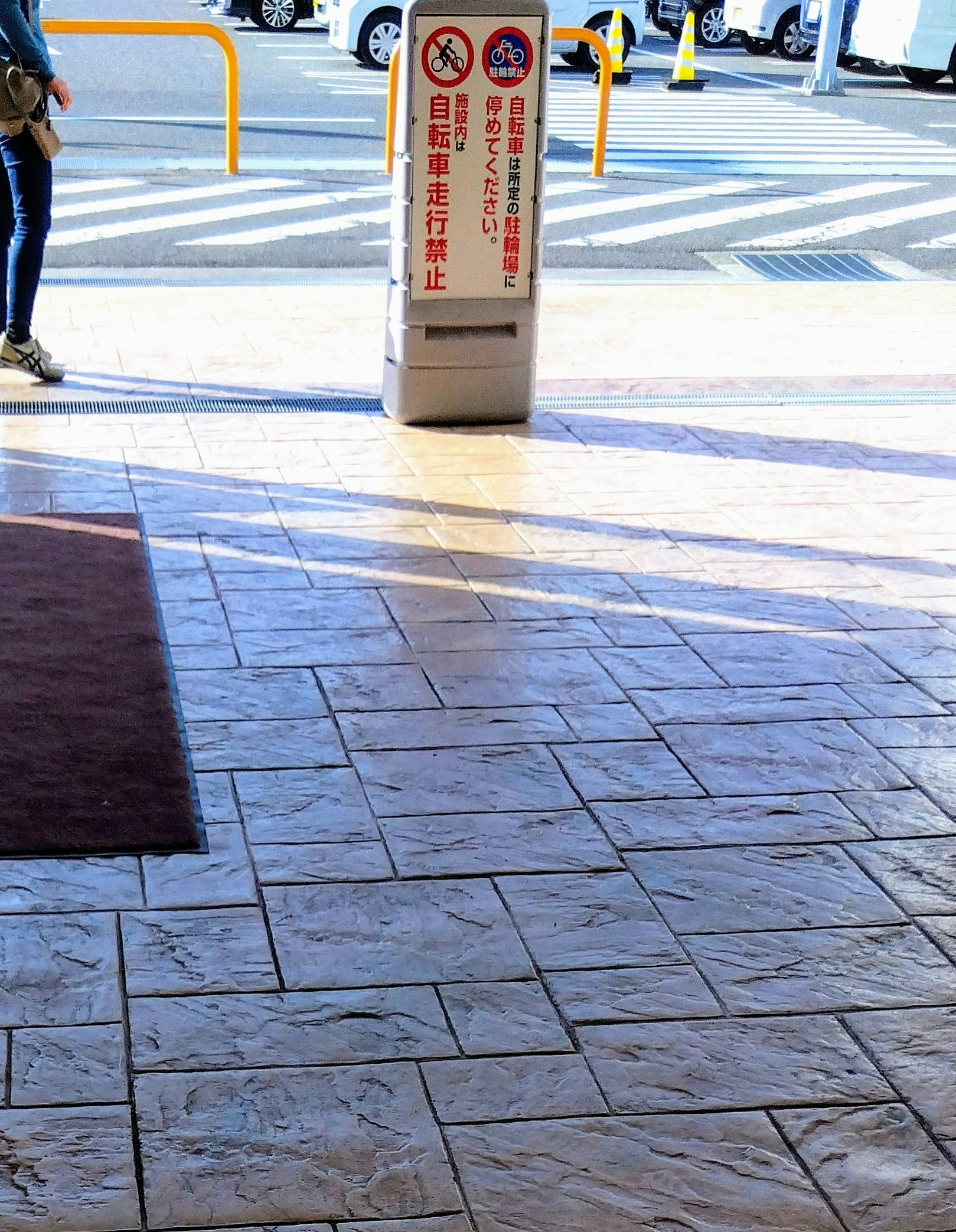 りんくうの屋外歩道で自転車マナー看板のある交差点付近