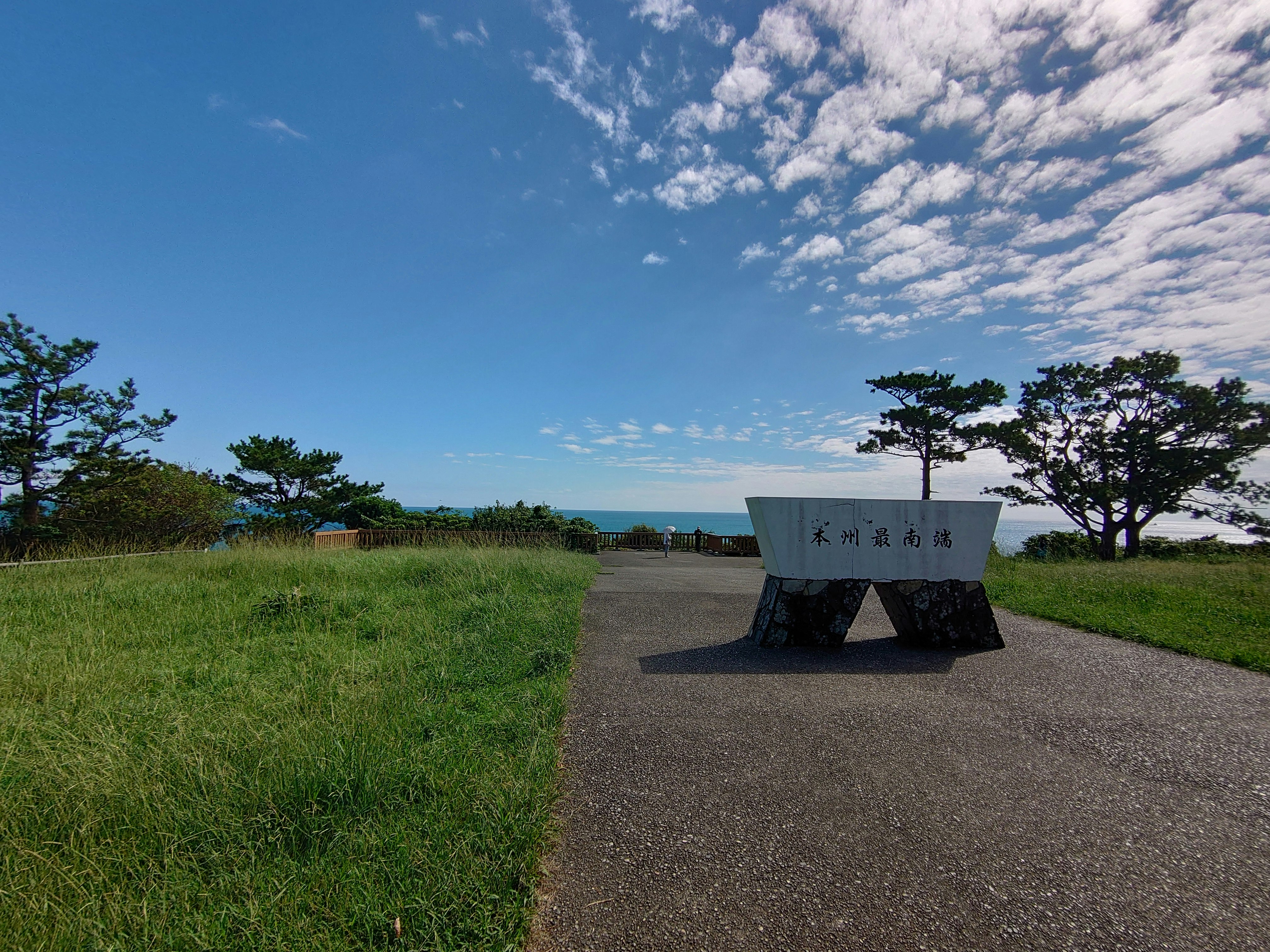 潮岬の本州最南端碑と太平洋を望む海辺の道の風景
