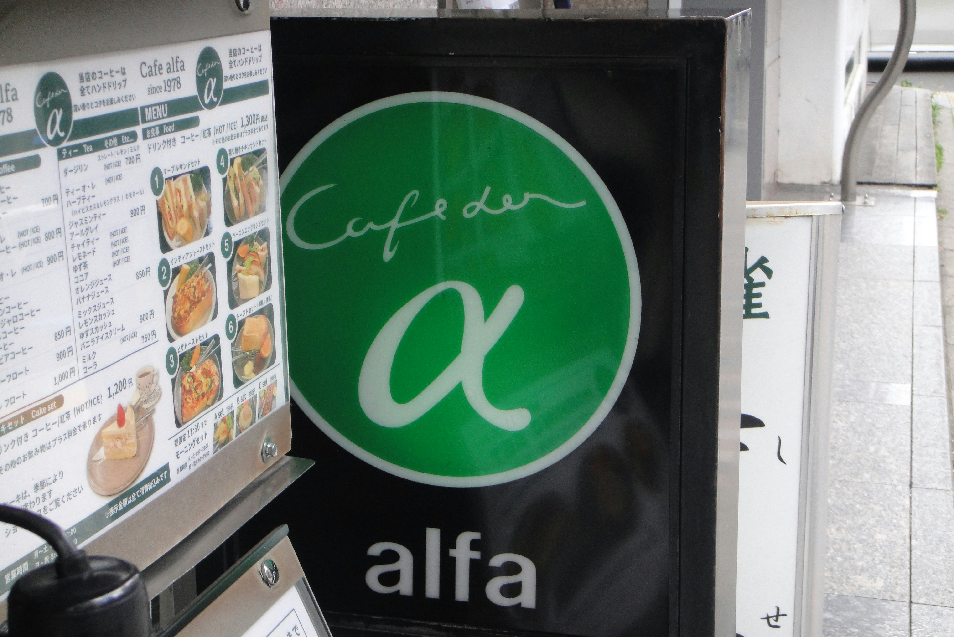 カフェの看板とメニューが並ぶ店内の壁面