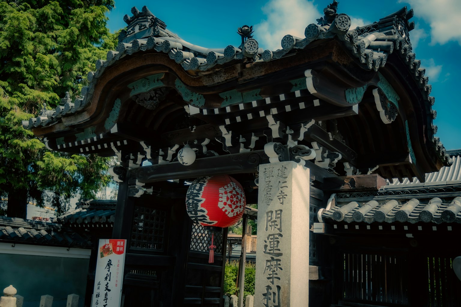 Beautiful Japanese temple gate with traditional roof and red lantern