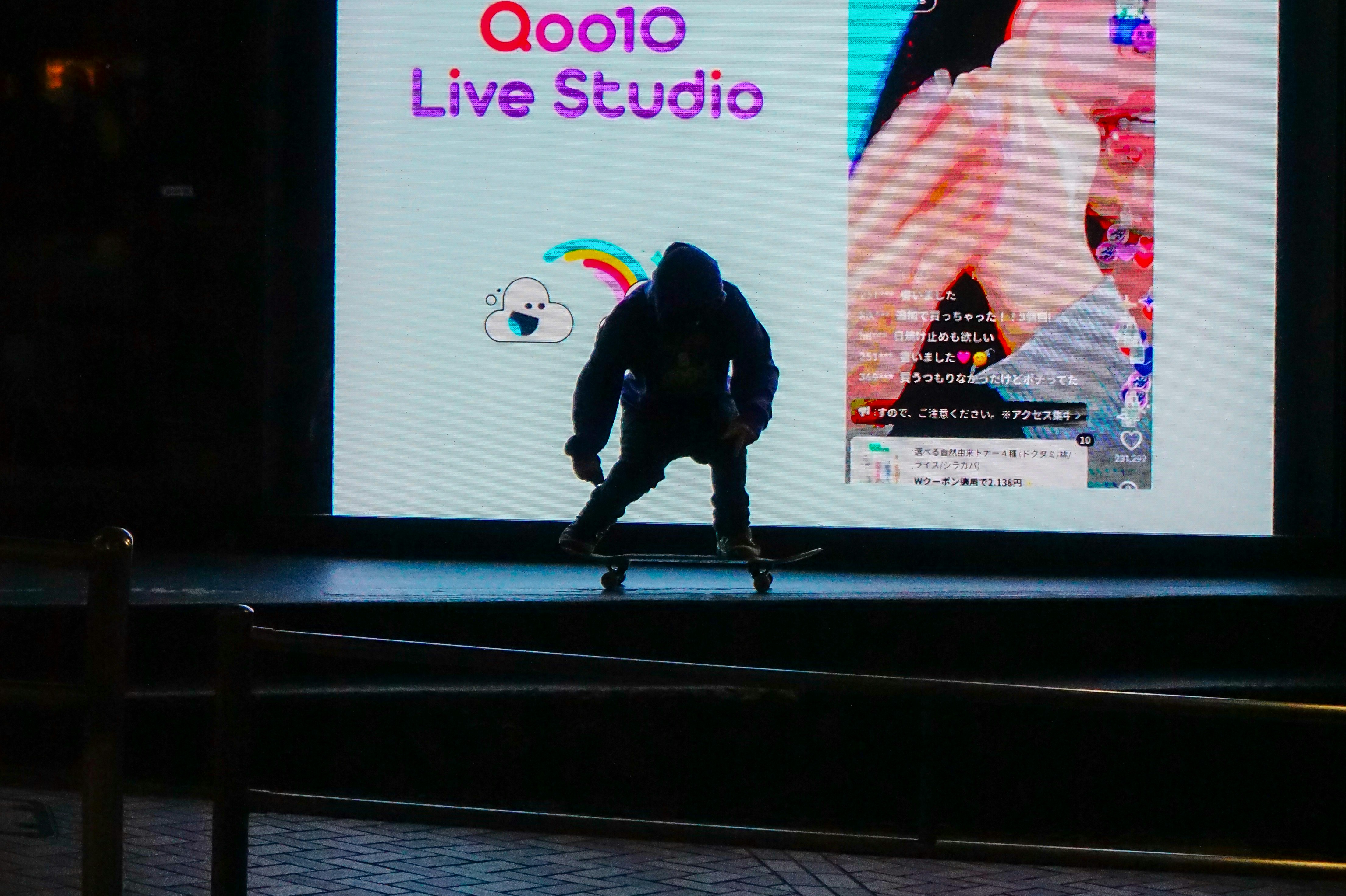 sagoma di una persona che cammina su un palco all’aperto a Shibuya