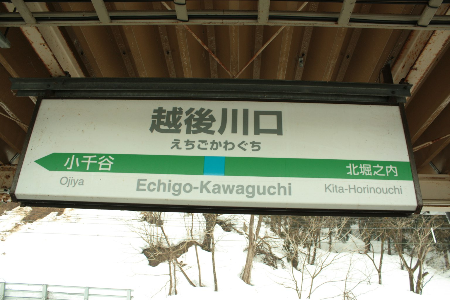Insegna della stazione Echigo-Kawaguchi che mostra le direzioni dei treni