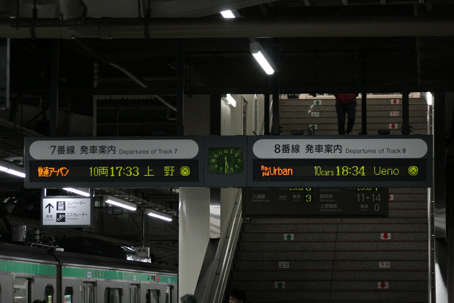 Tablero de horarios de tren que muestra los tiempos de salida y los destinos