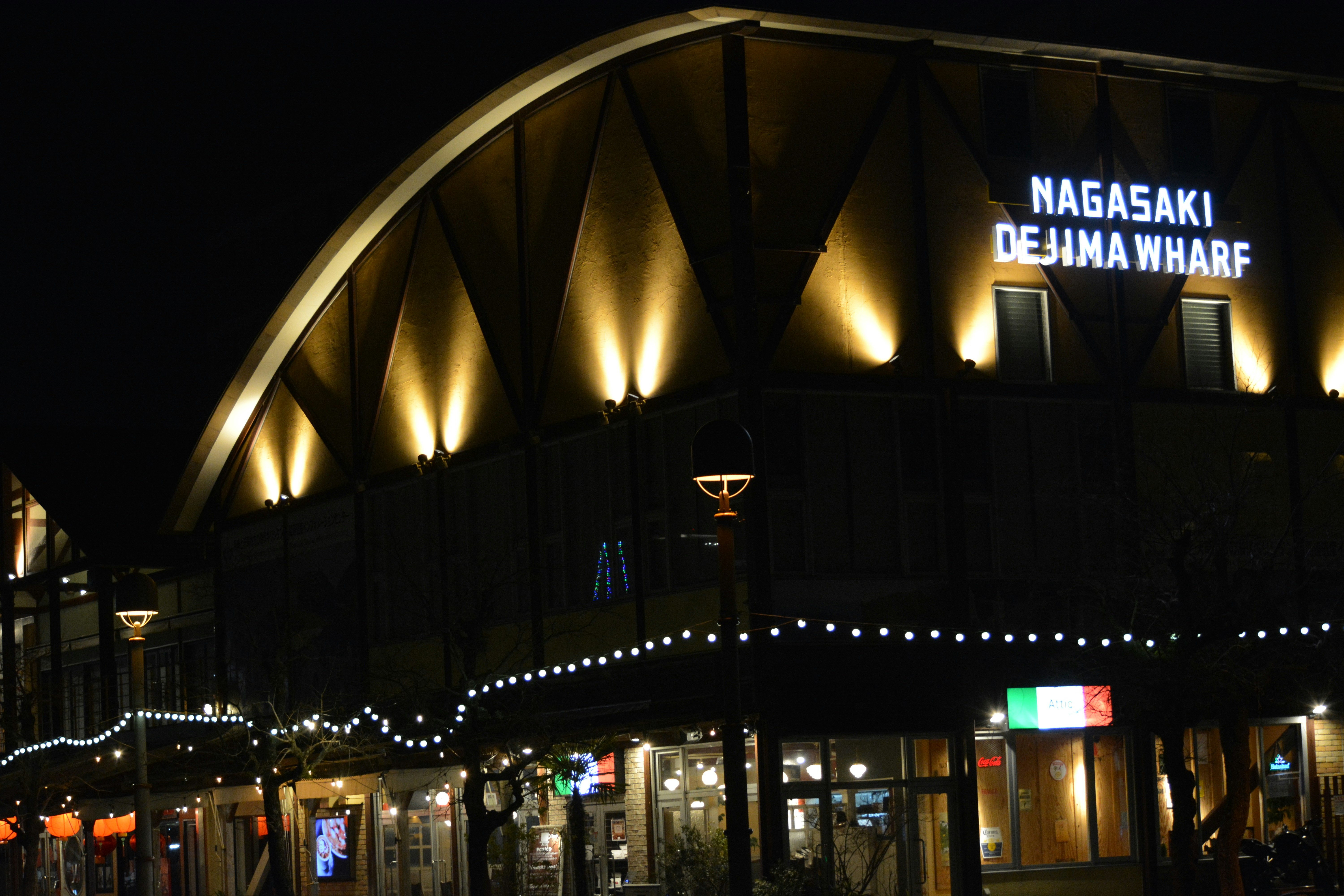 Vue nocturne du Dejima Wharf de Nagasaki, entrée en arc et promenade illuminée