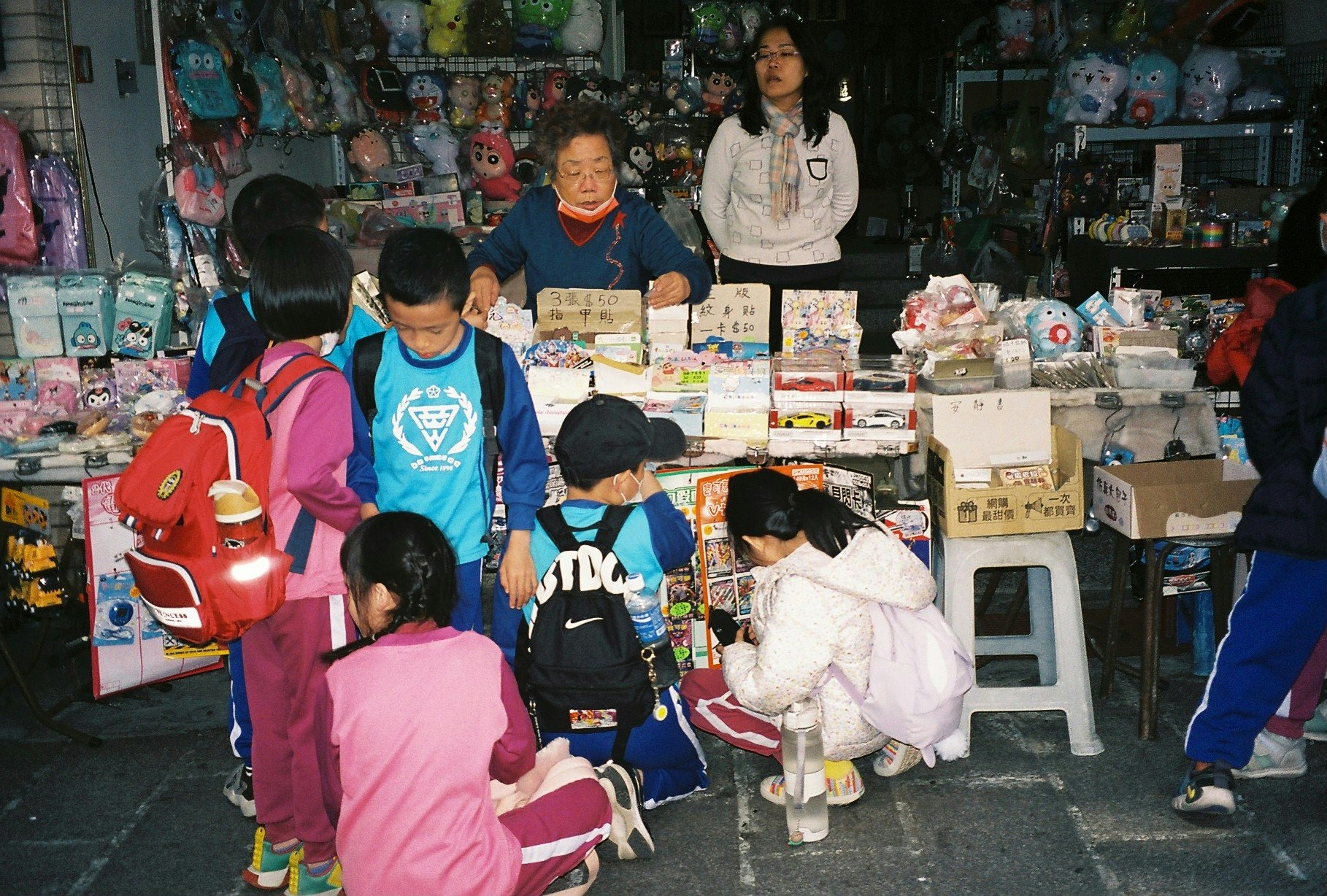 店先で並ぶ子ども向けおもちゃの屋台