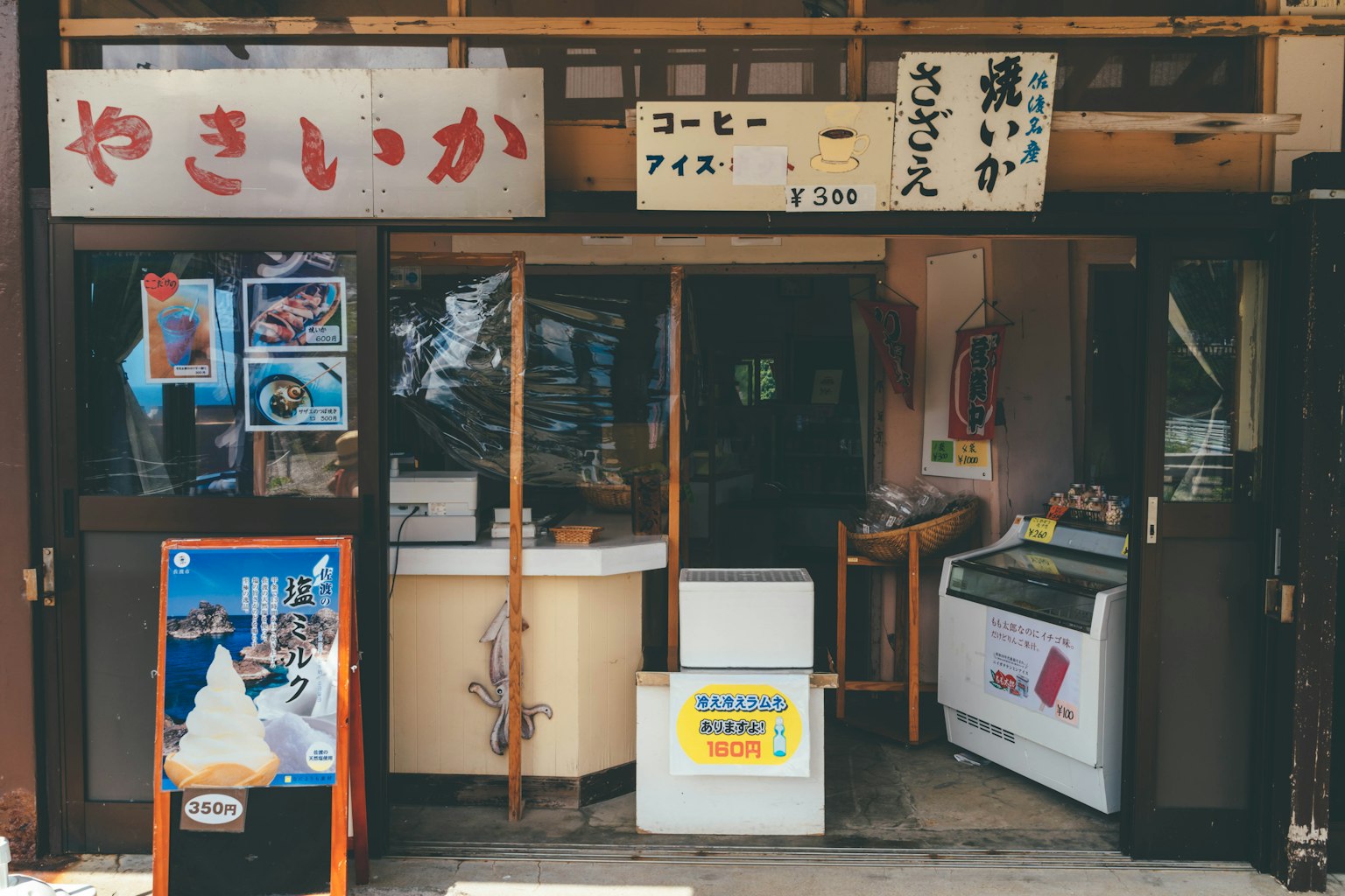 Extérieur d'une cantine japonaise traditionnelle avec des enseignes et des menus visibles