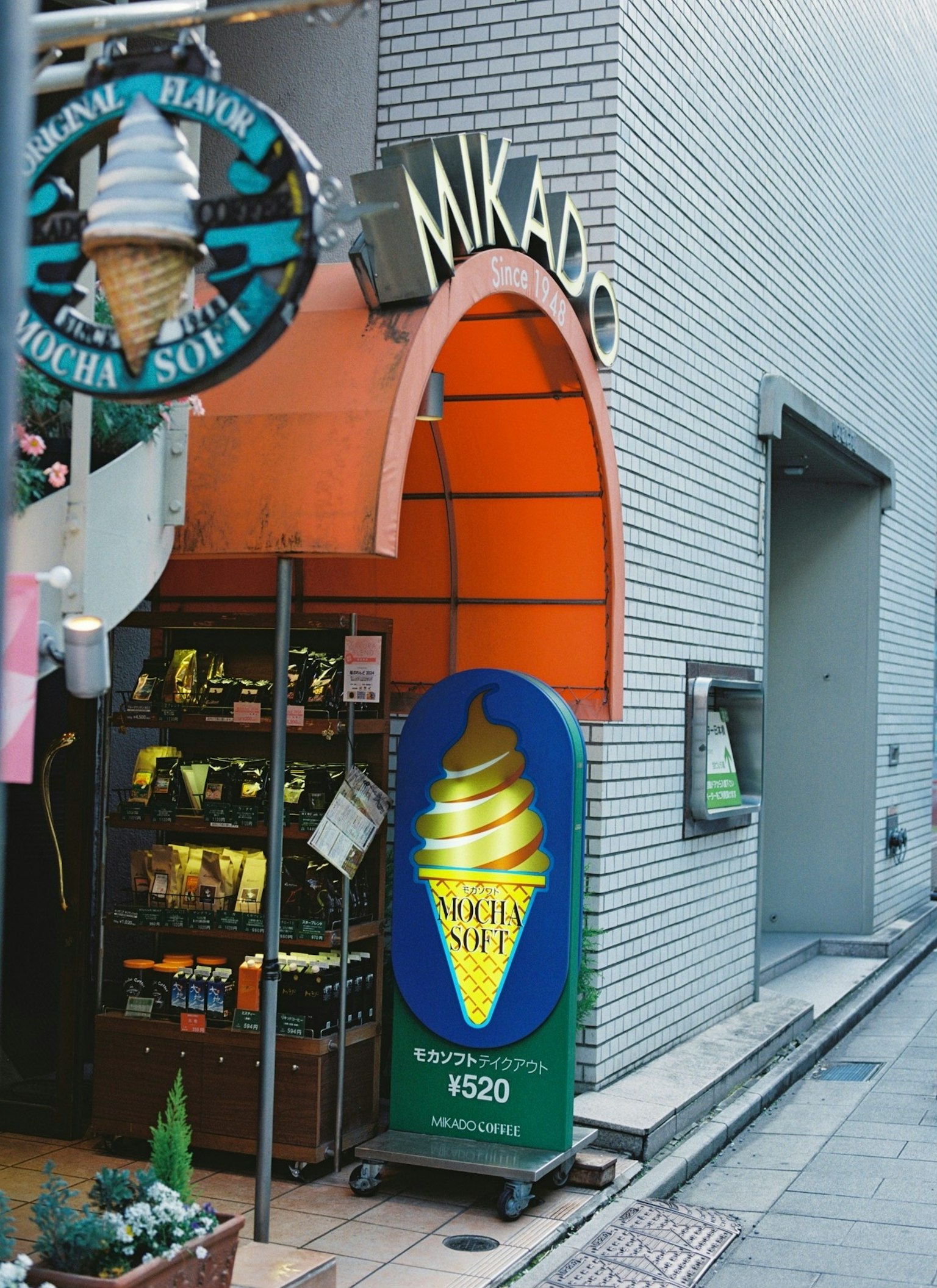 Außenansicht des Eiscafés Mikado mit buntem Schild und Eisdarstellung