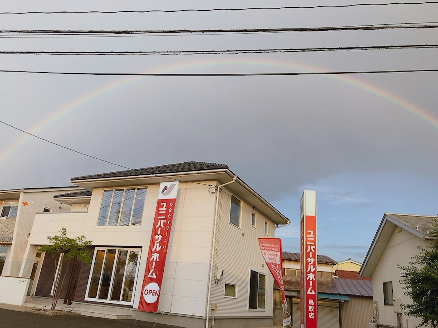 Casa in Giappone con un arcobaleno e un'insegna