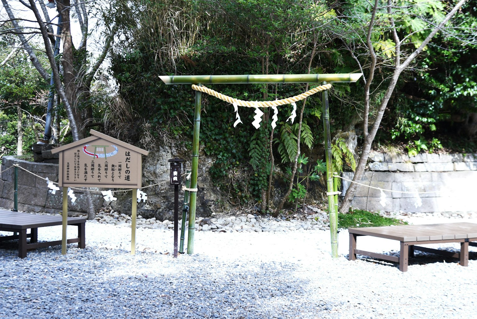 Parco giochi con altalena in bambù e ambiente naturale