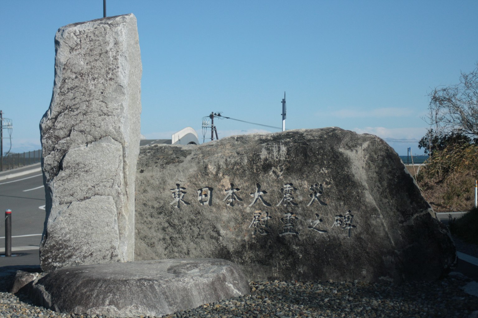 Monumento de piedra con inscripciones contra un cielo azul claro