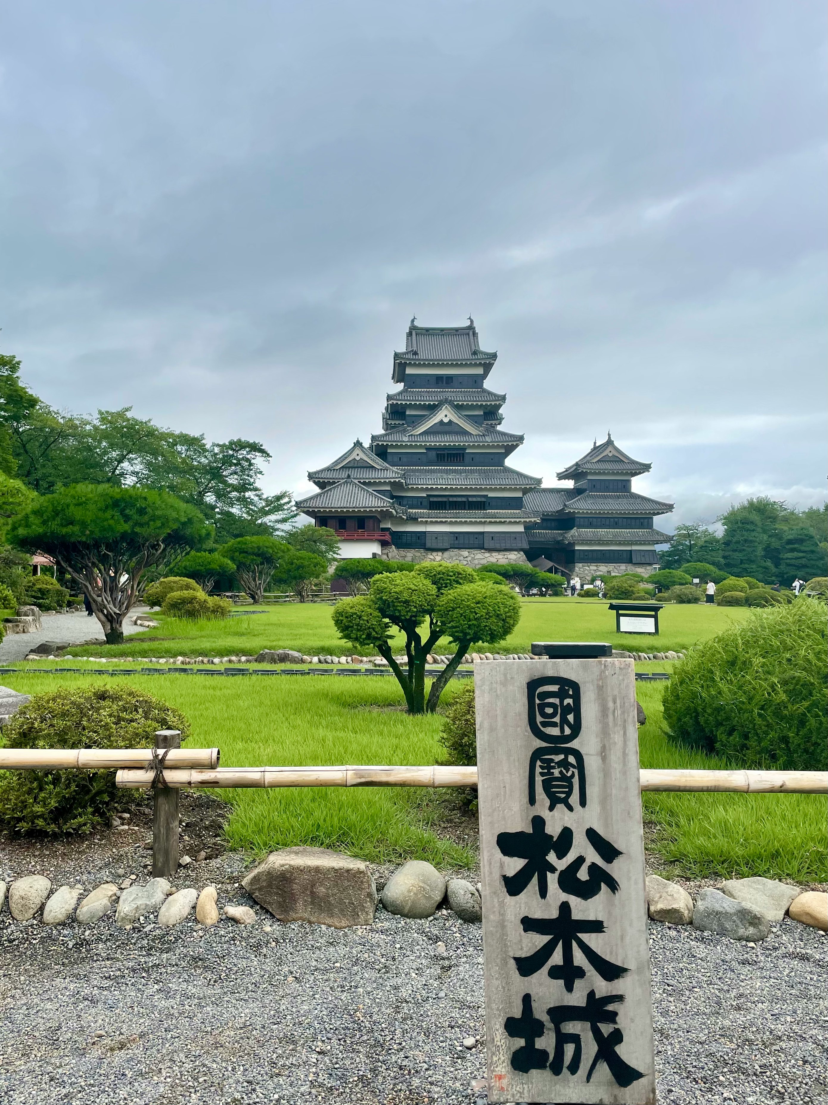 国府松本城の石碑と芝生のある城郭庭園