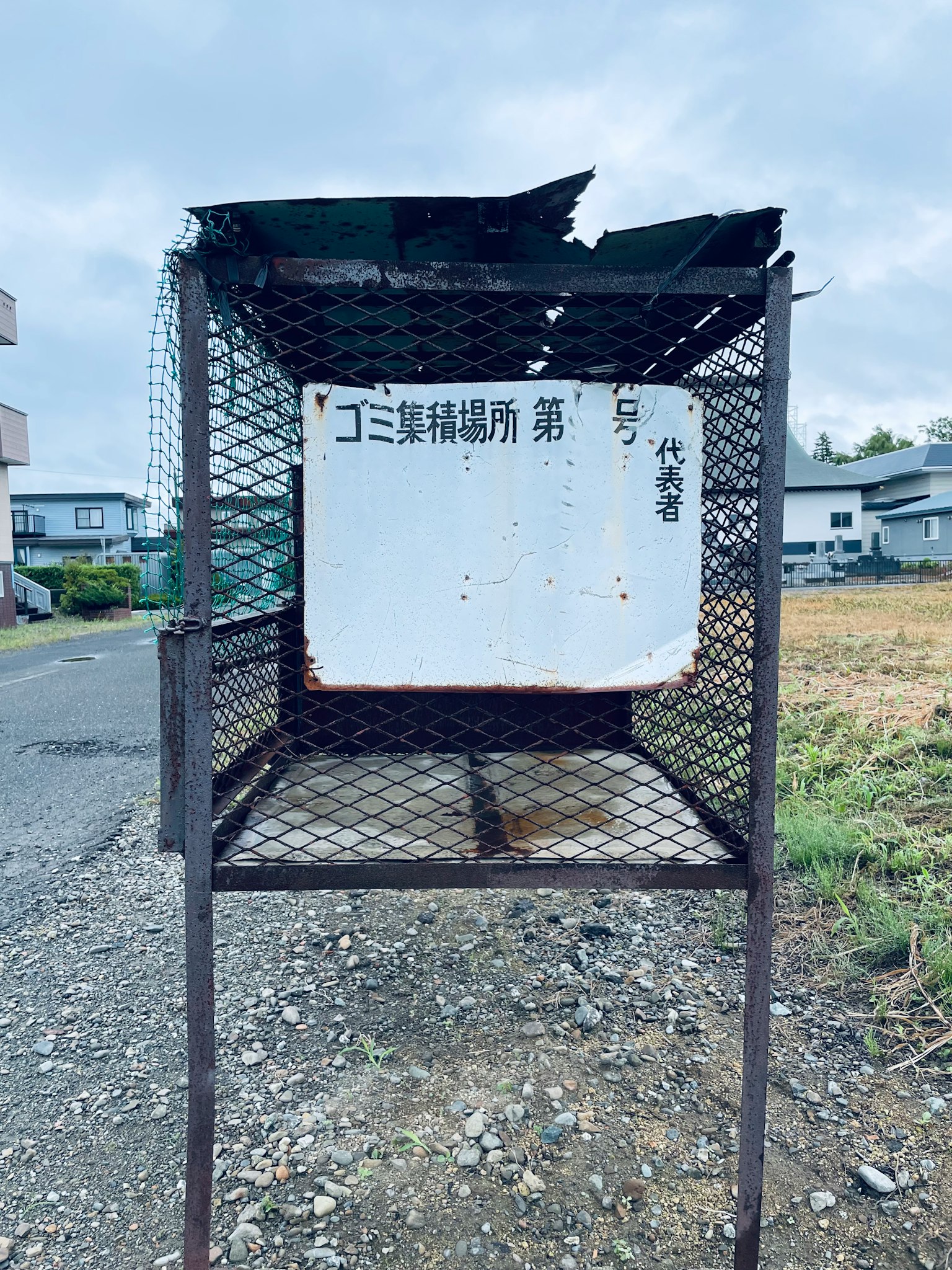 ถังขยะขึ้นสนิมที่มีส่วนบนเสียหาย