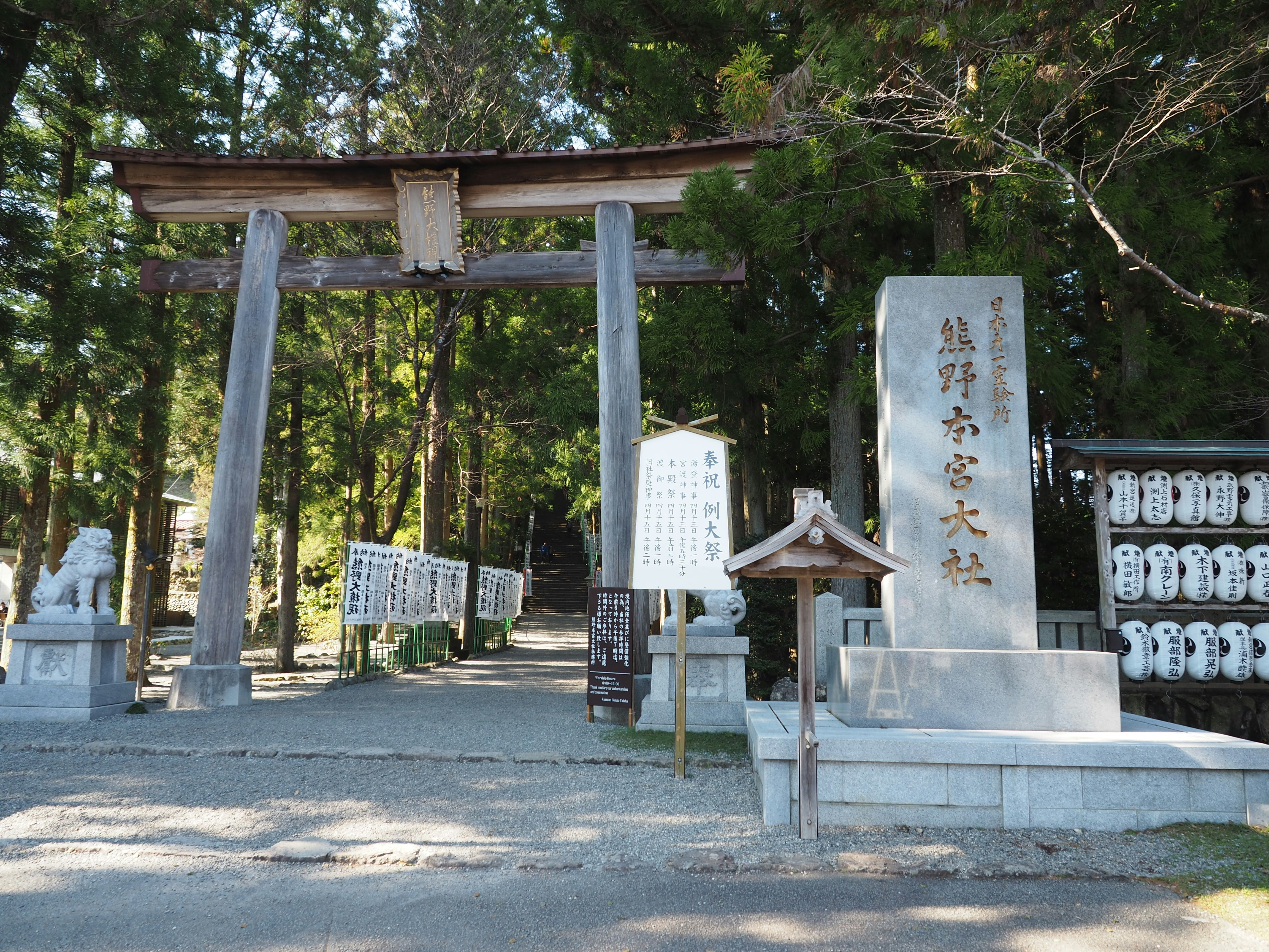 神社參道的鳥居與石燈籠