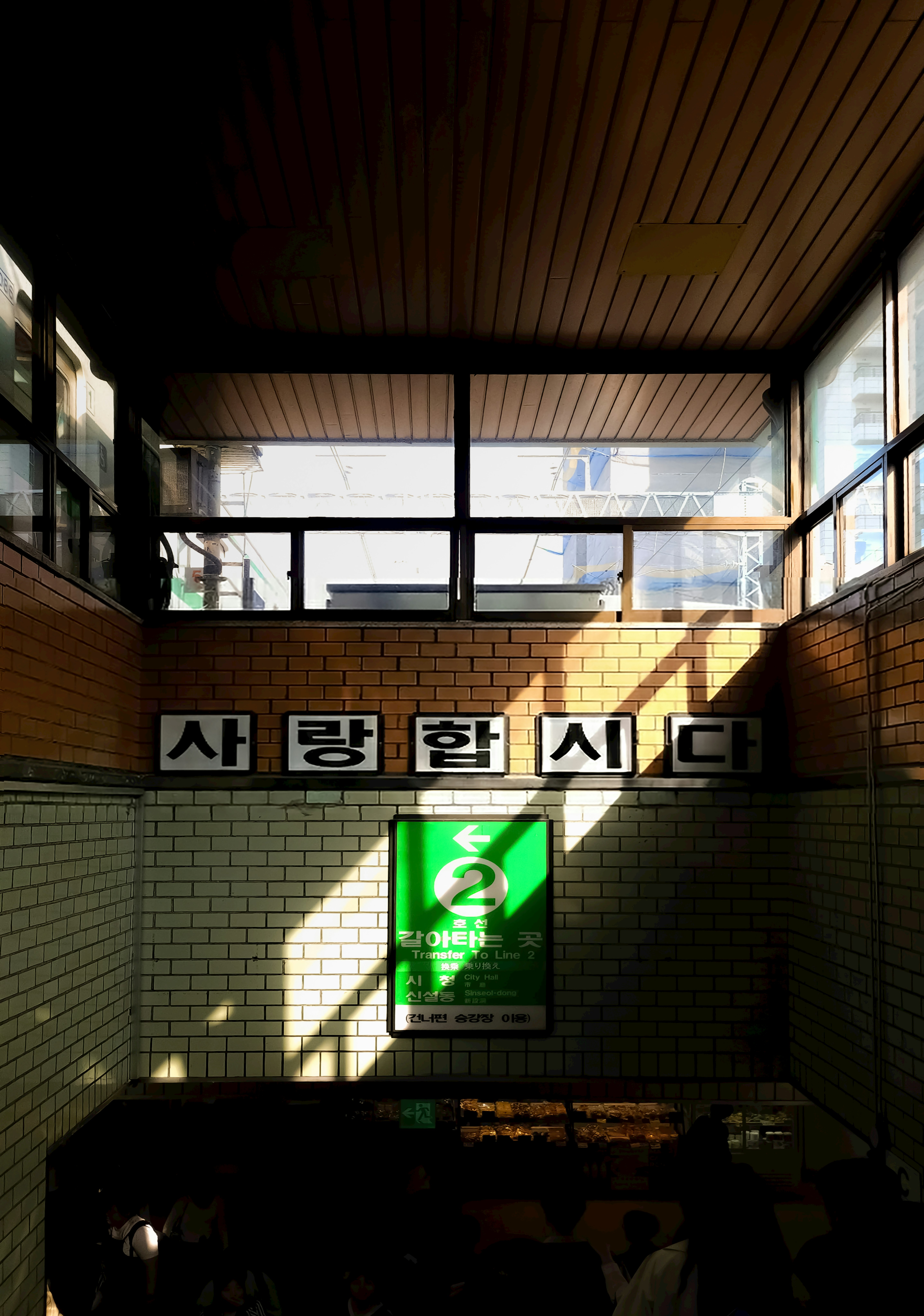 成宗駅の地下通路に掲げられた案内サインのある風景