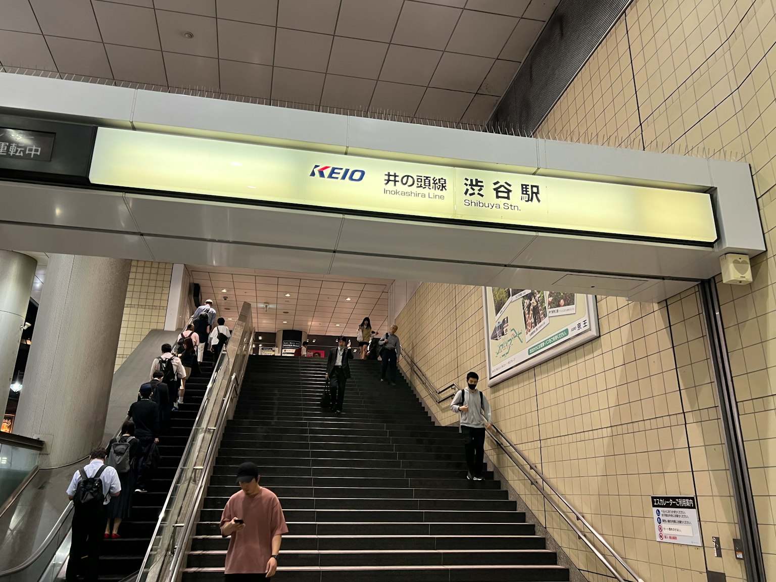 View of a station staircase with signage