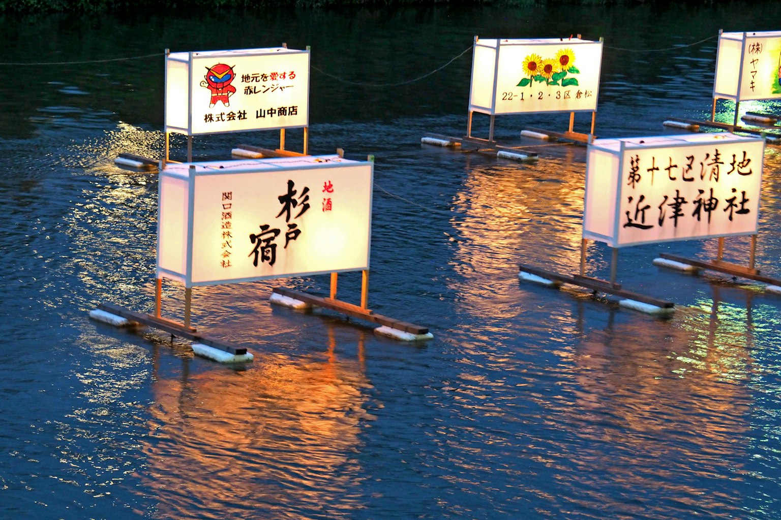 Insegne illuminate che galleggiano sulla superficie dell'acqua