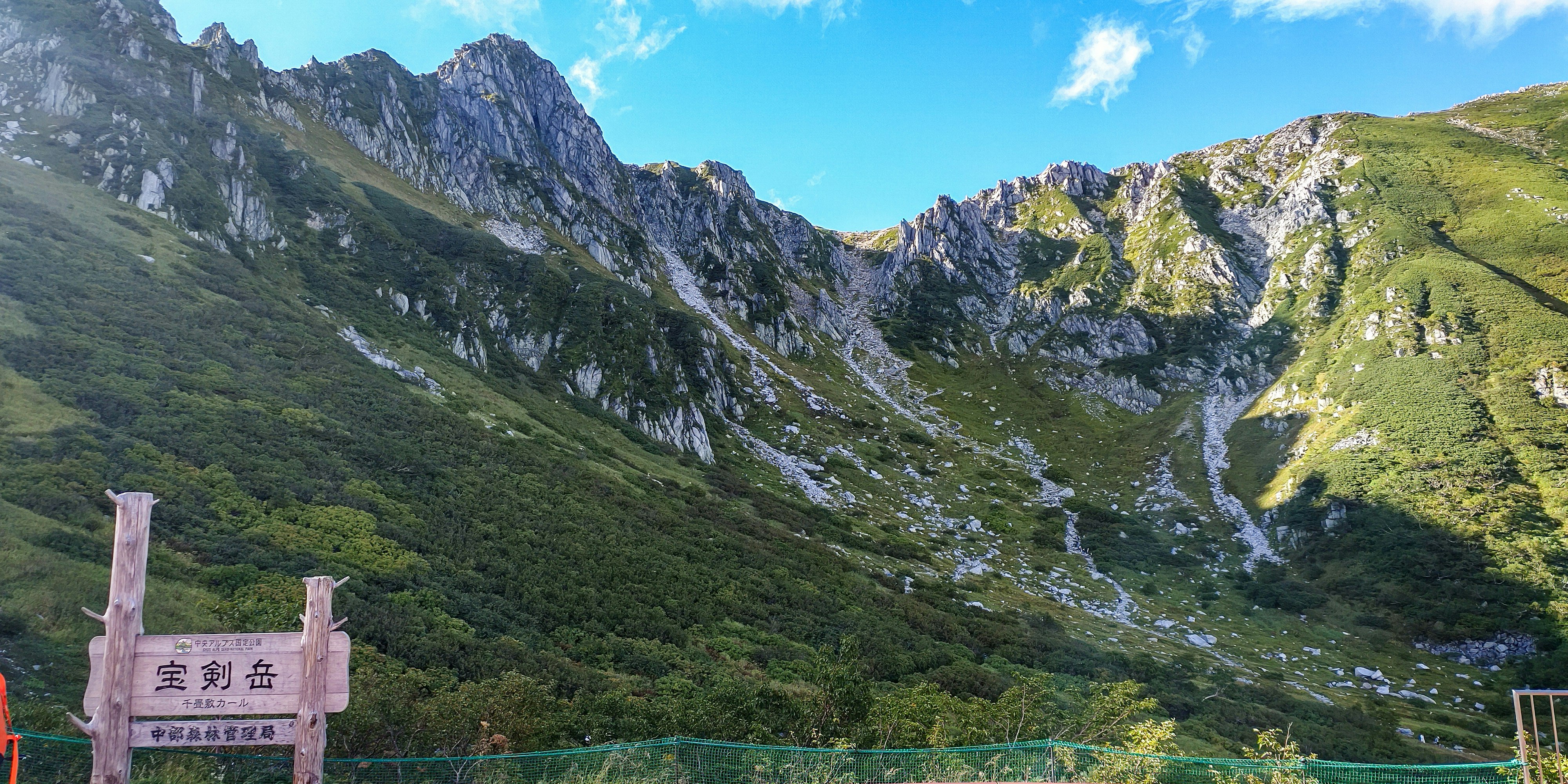 宝剣岳と千畳敷カールの岩稜と雲の絶景
