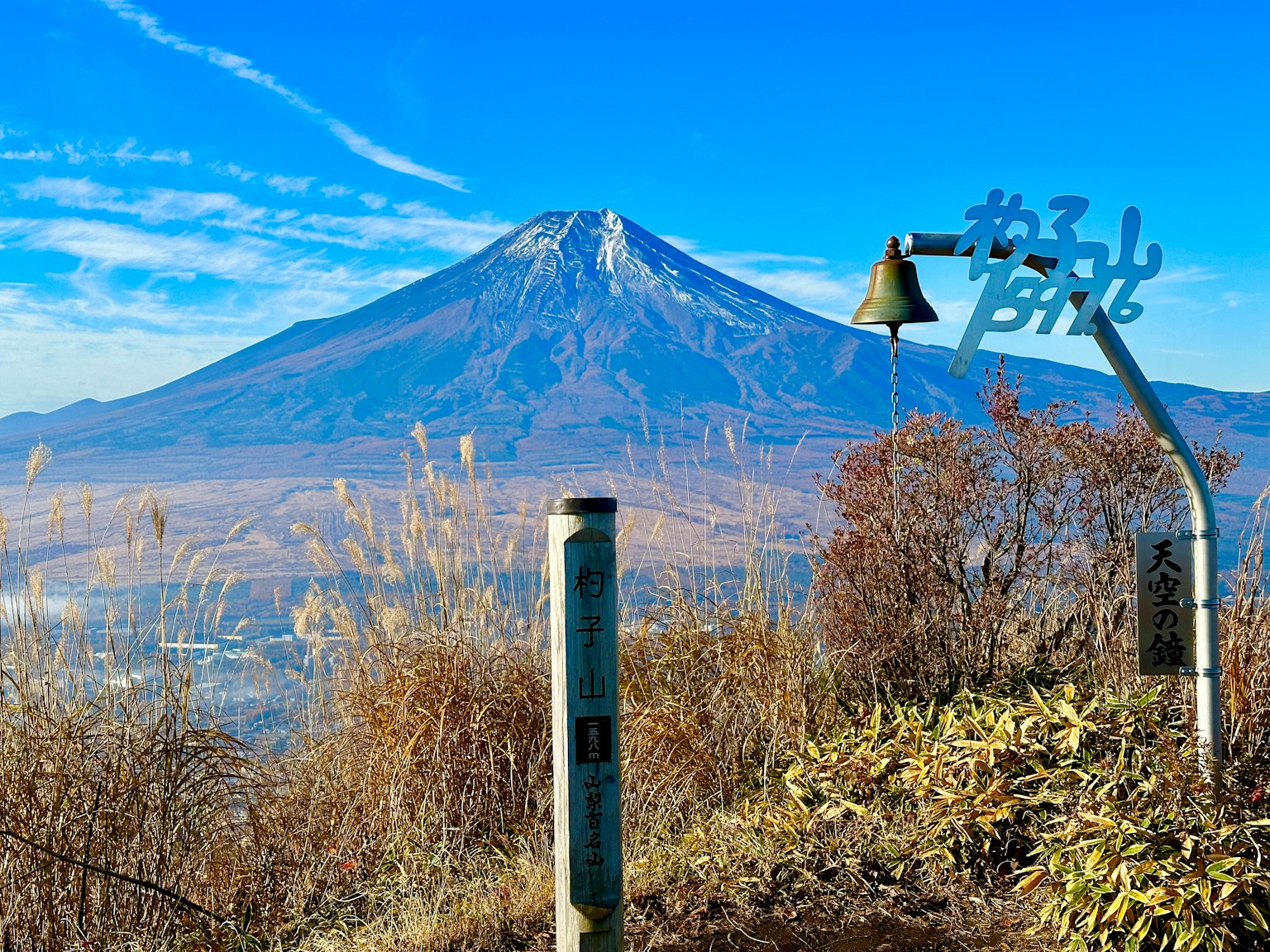 Scenic view of Mount Fuji with a bell under a clear blue sky