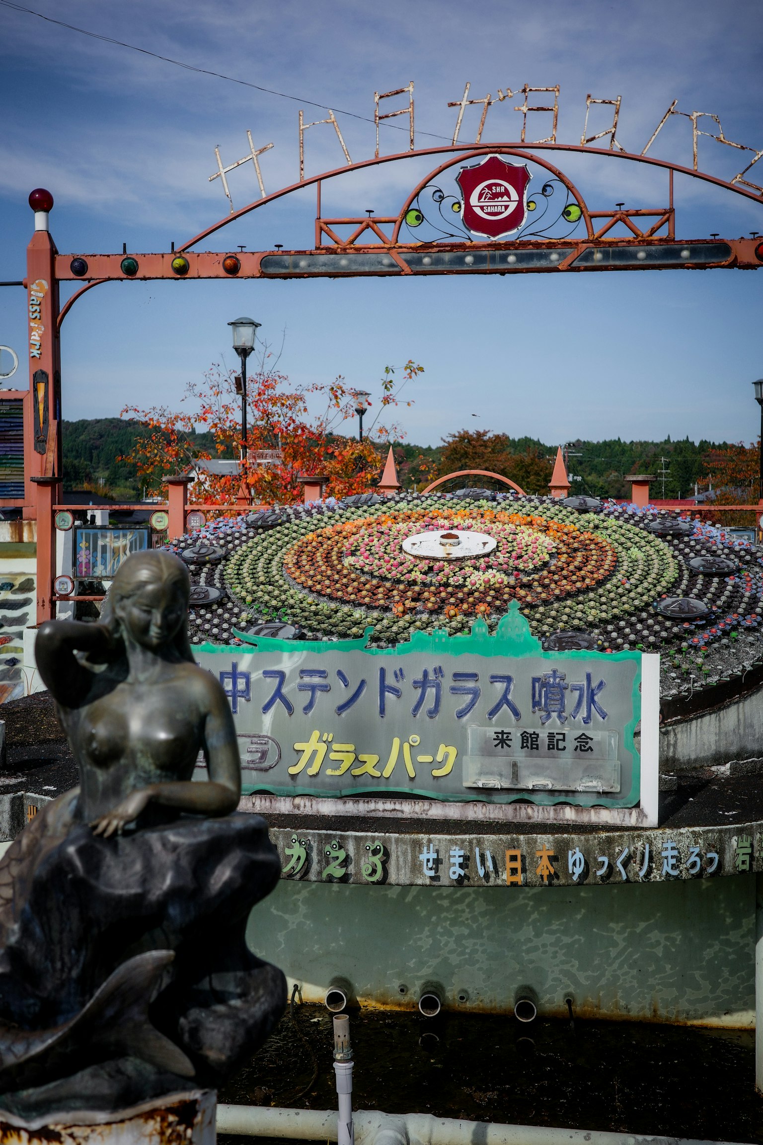 公園入口處的青銅雕像與色彩豐富的花卉圓形設計