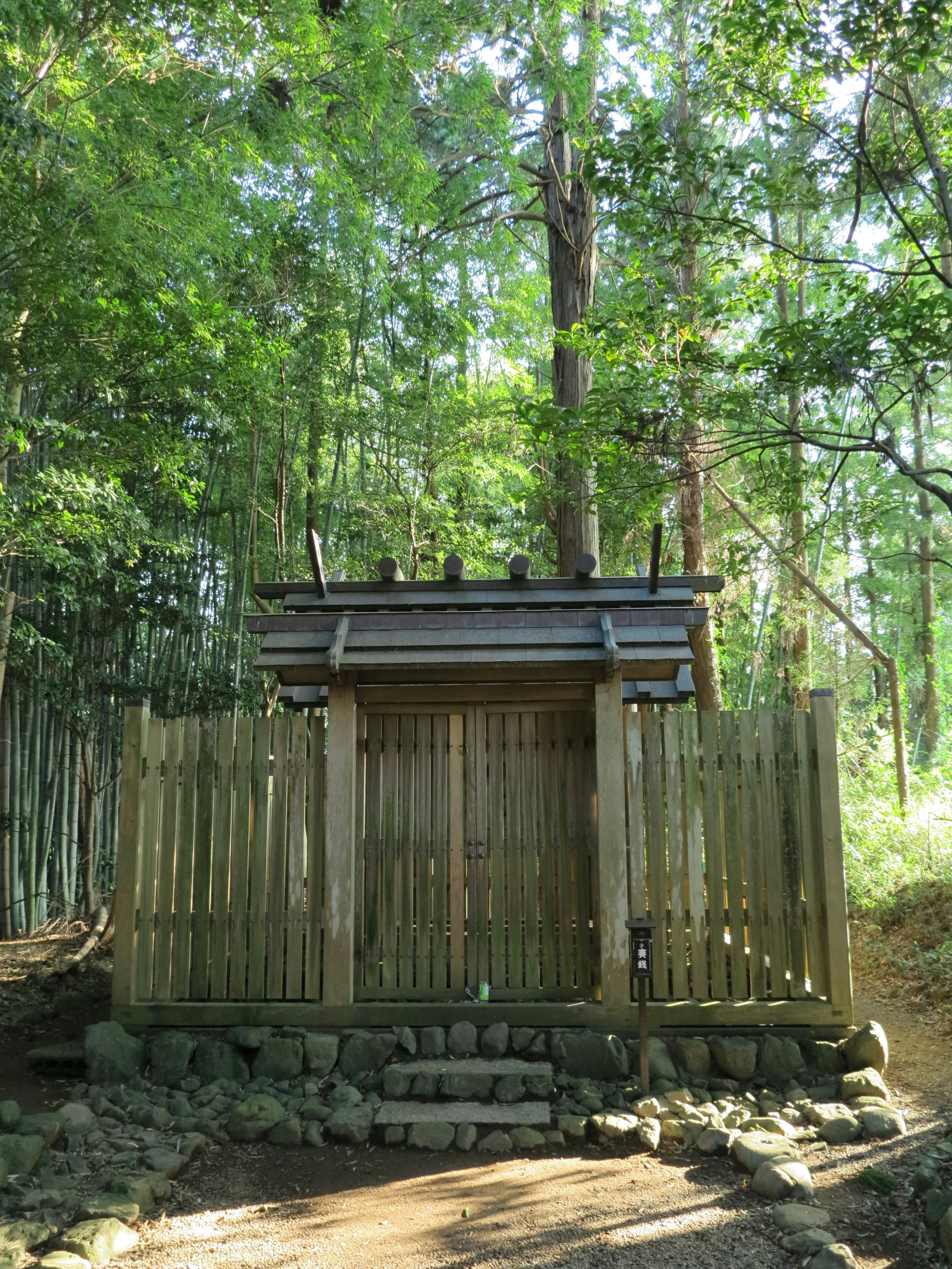 竹林の中にある木製の小さな納屋風小屋