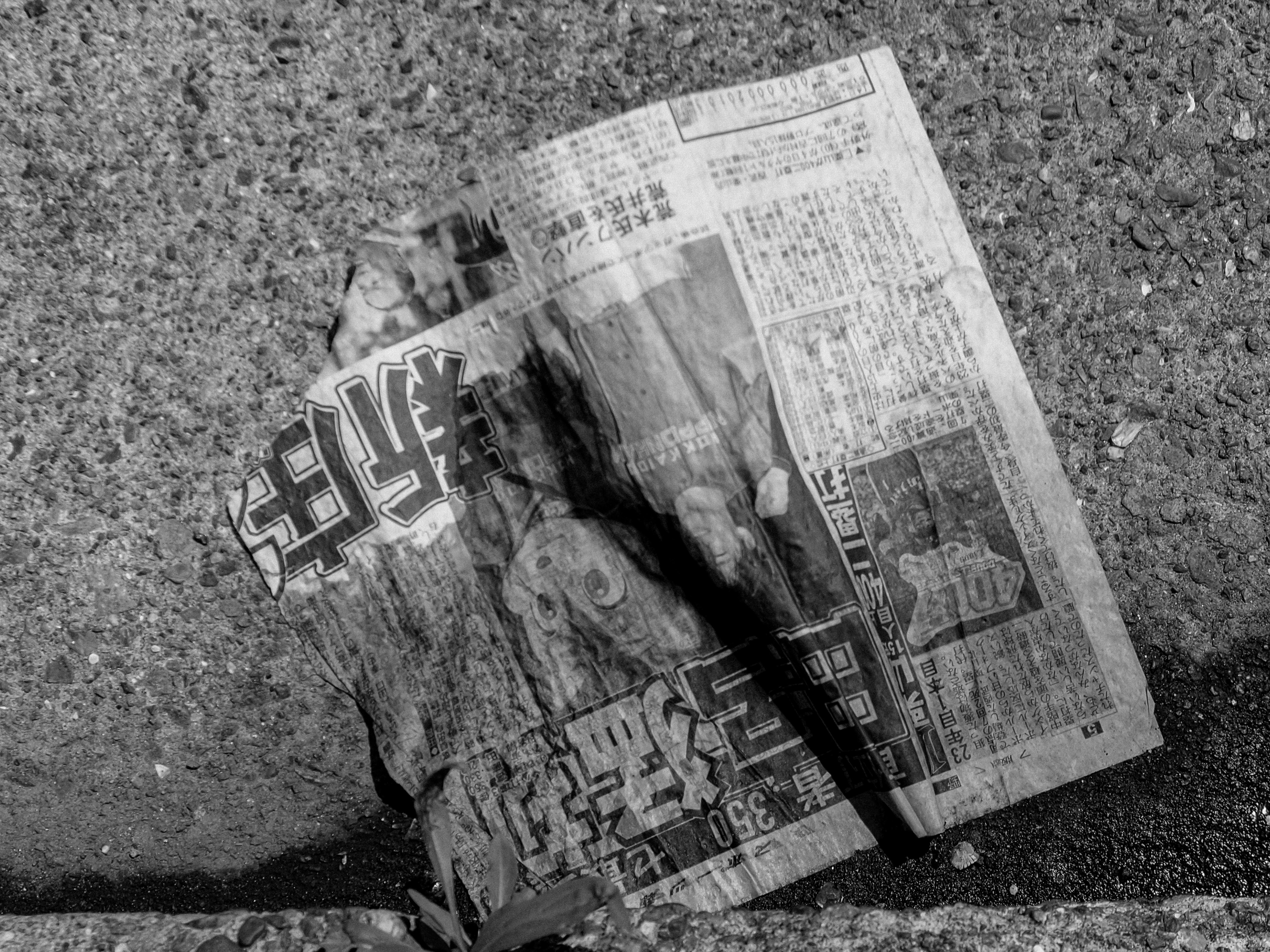 路上に置かれた新聞の束