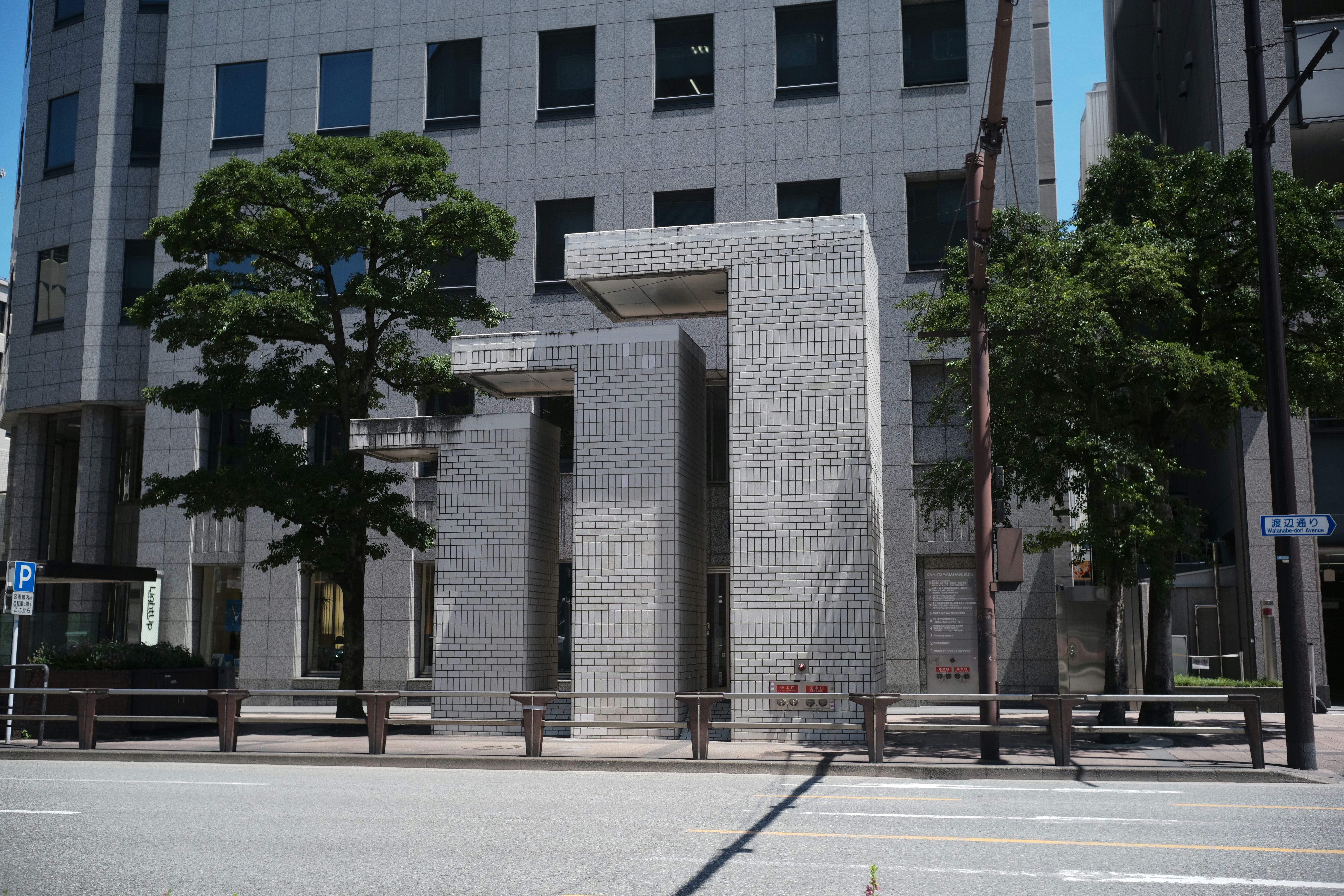 「天神」周辺のビル街にある石張りの建物入口