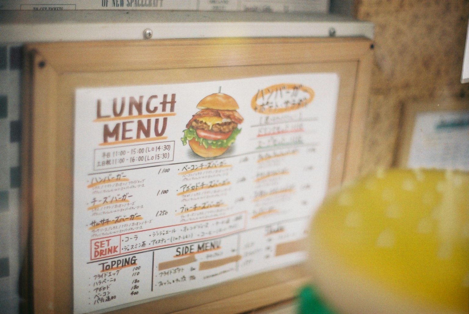 Tableau du menu du déjeuner avec différents hamburgers et plats d'accompagnement