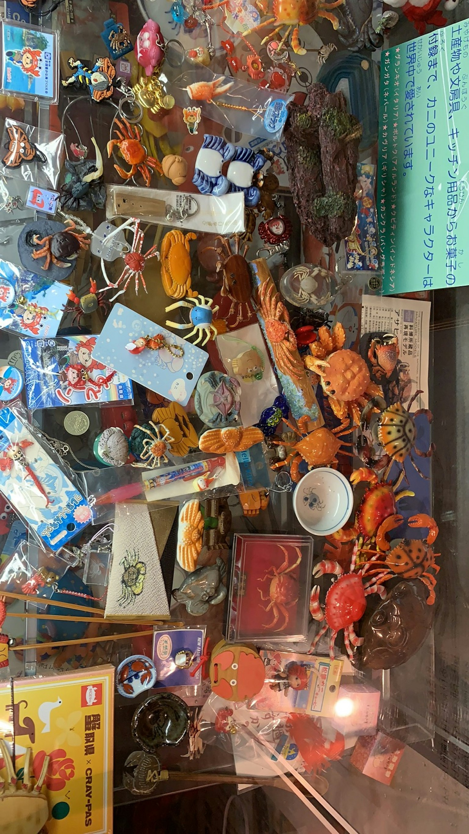 玻璃展示柜内散落的彩色玩具和小物件