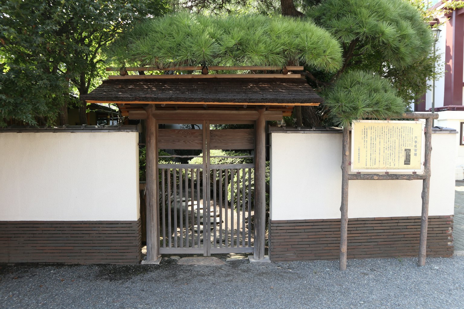 Traditionelles japanisches Tor mit einer ruhigen Gartenlandschaft