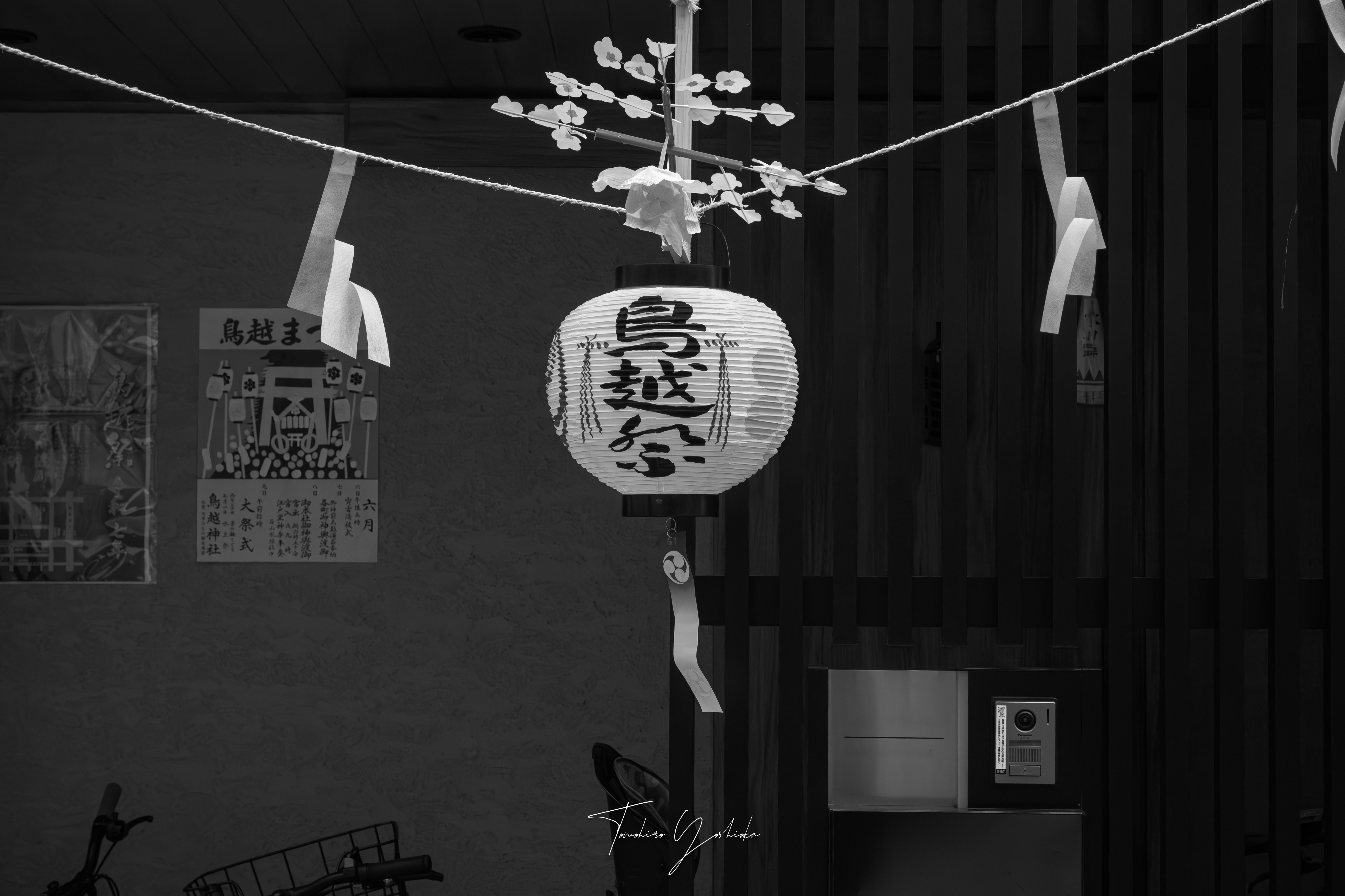 Jalanan festival di kuil Shinto dengan lentera dan dekorasi kertas yang menggantung
