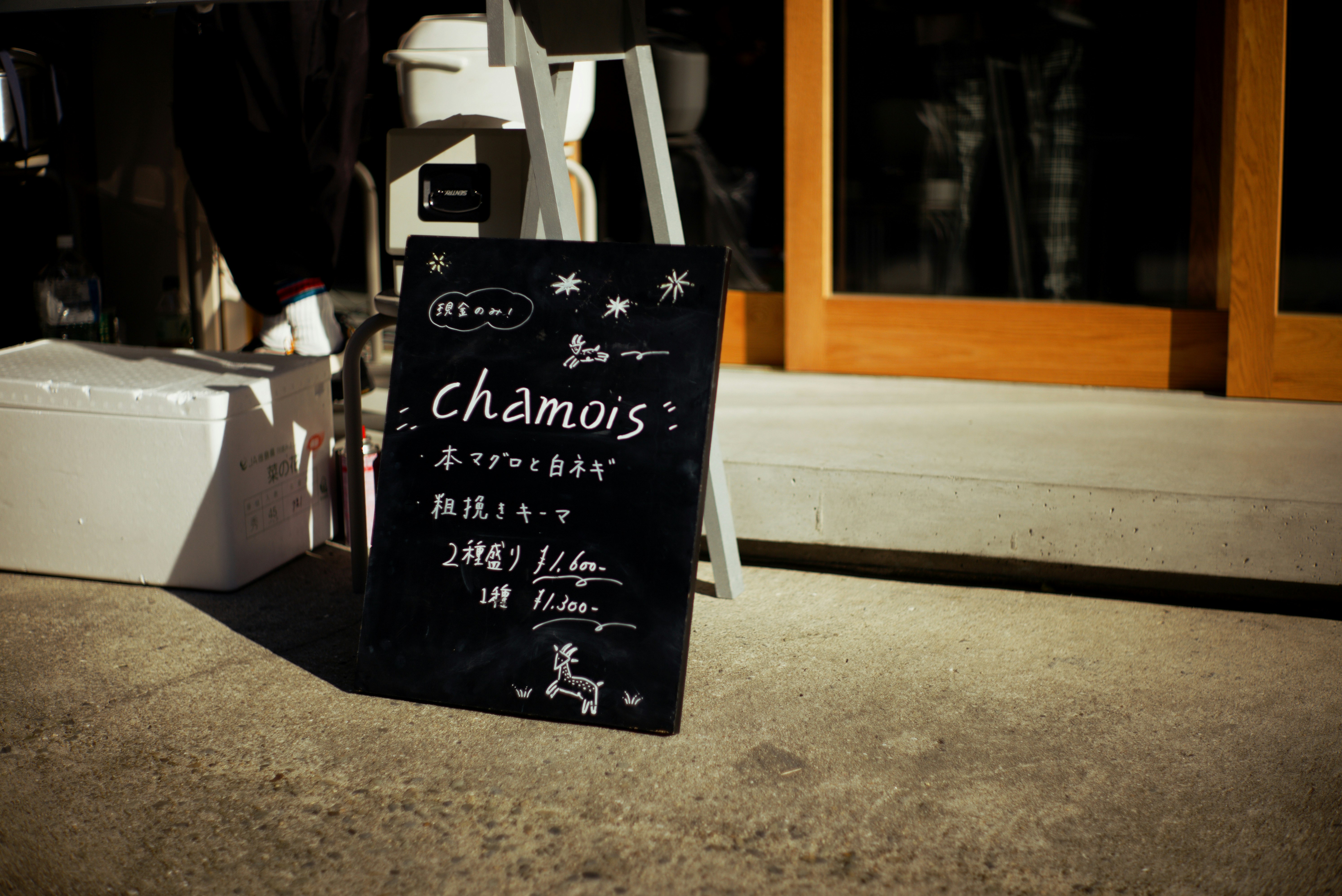 Espace d’exposition en intérieur avec un panneau noir indiquant « chamois »