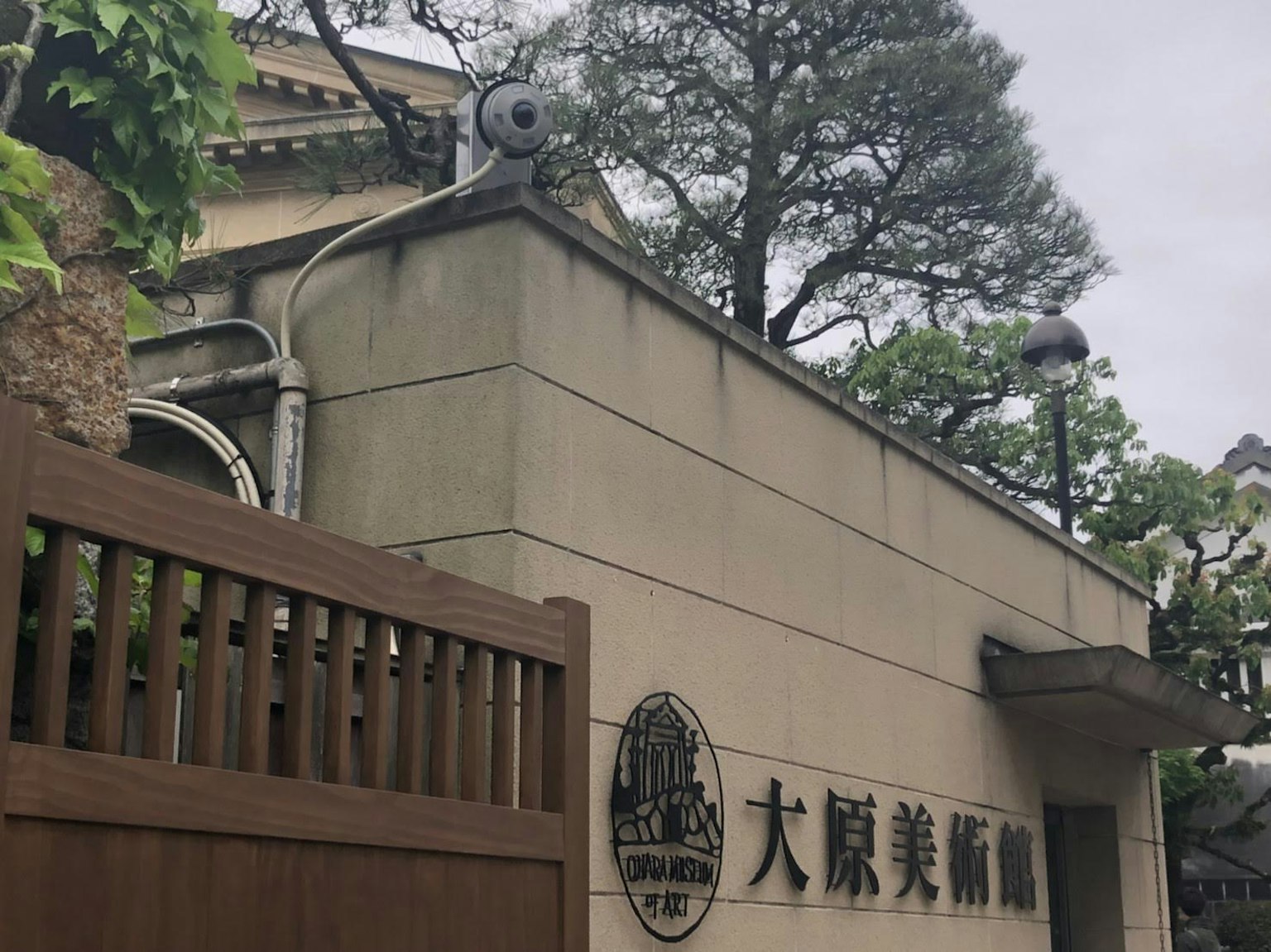 显示大原美术馆外观和标志的图像