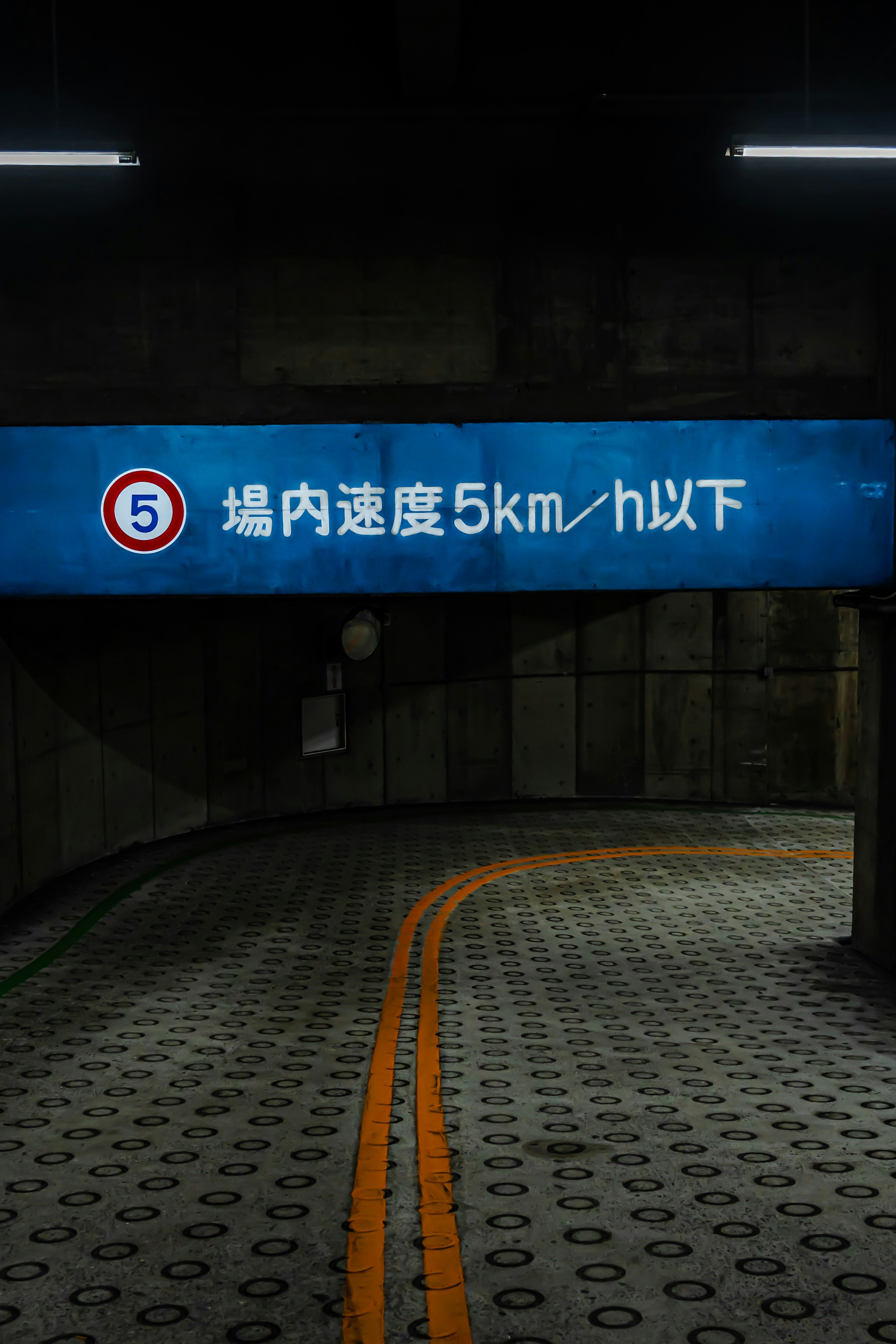 passage souterrain à Osaka avec panneau bleu et lignes directrices au sol