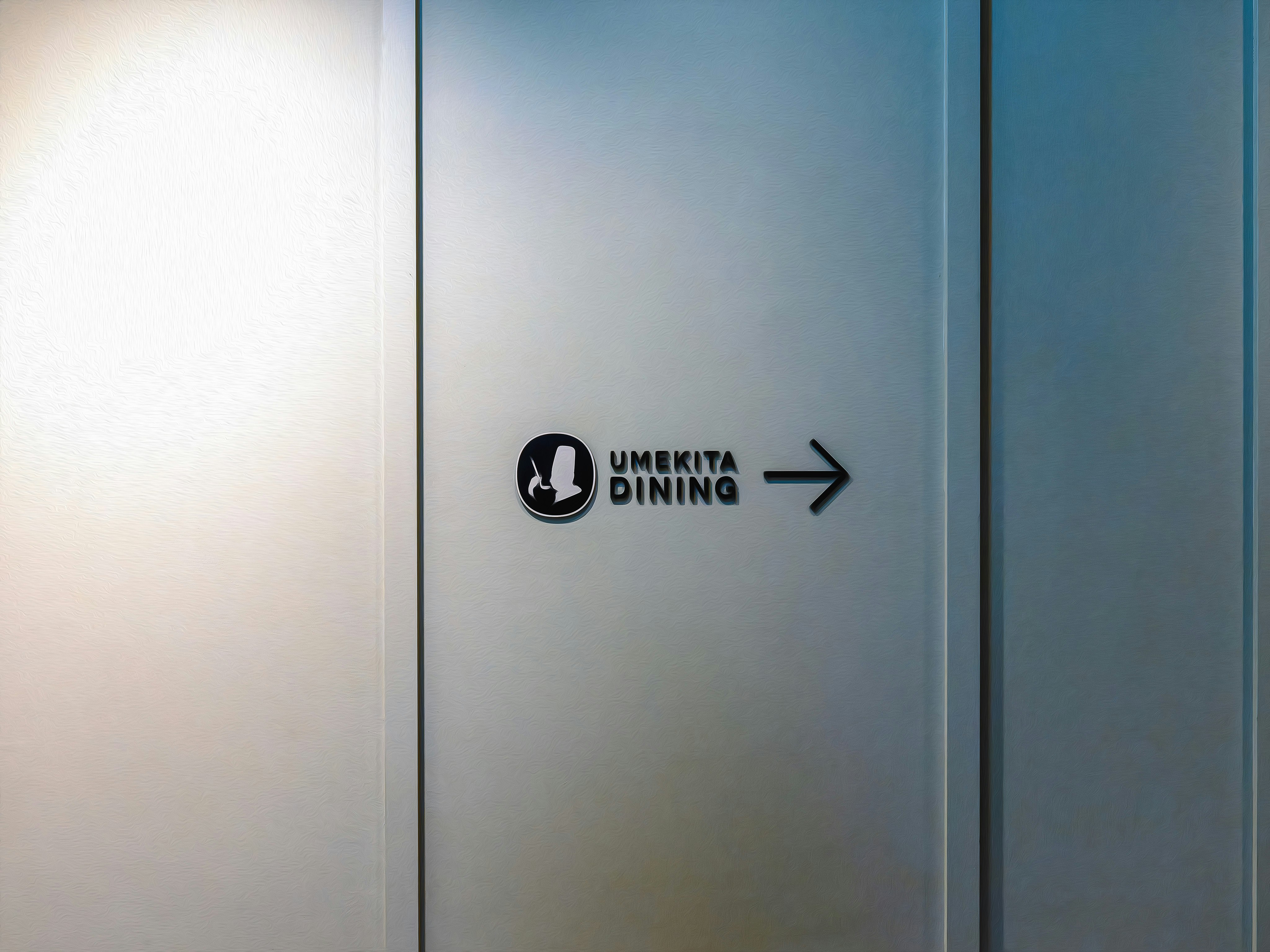 「UMEKITA DINING」表示のある室内通路のサイン