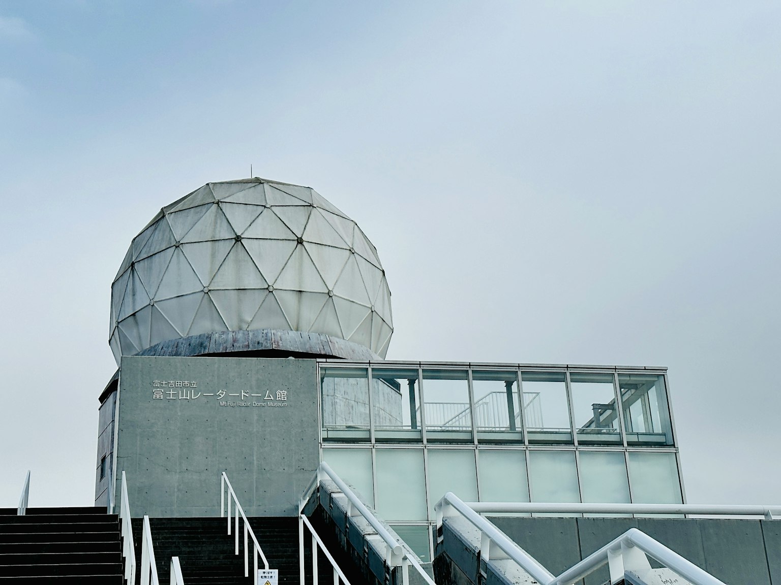 Foto di un edificio moderno con una cupola bianca e muri di vetro