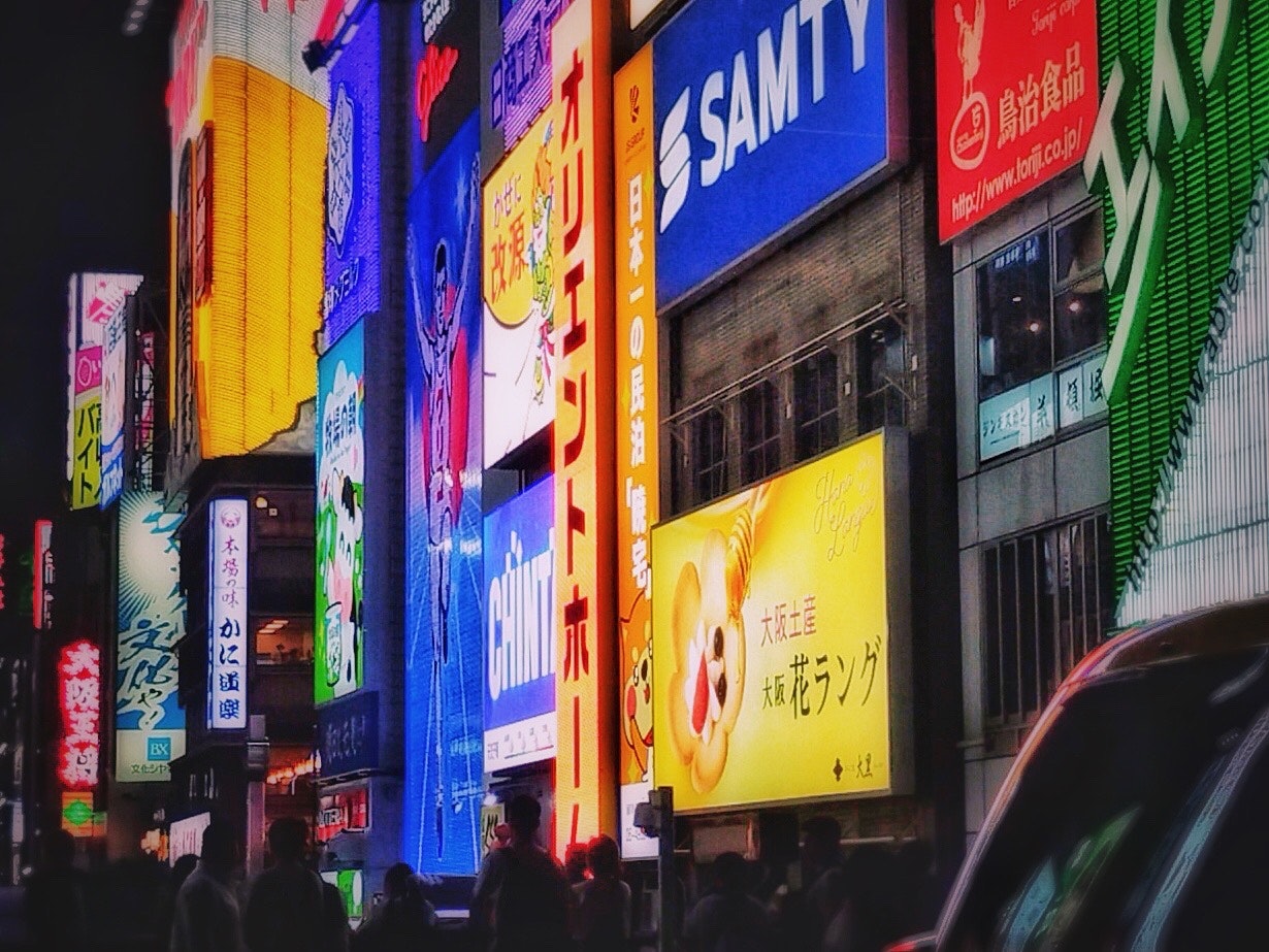 道頓堀のネオンが並ぶ夜の街並み