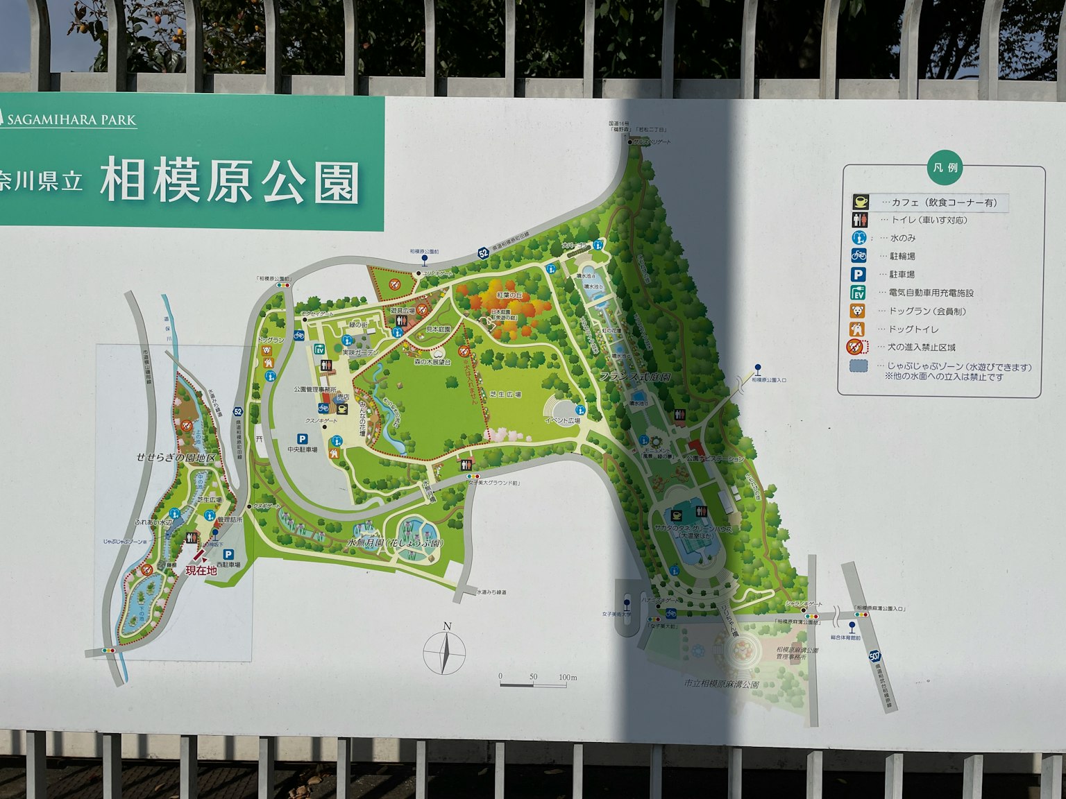 公園地圖展示了綠地和休閒設施