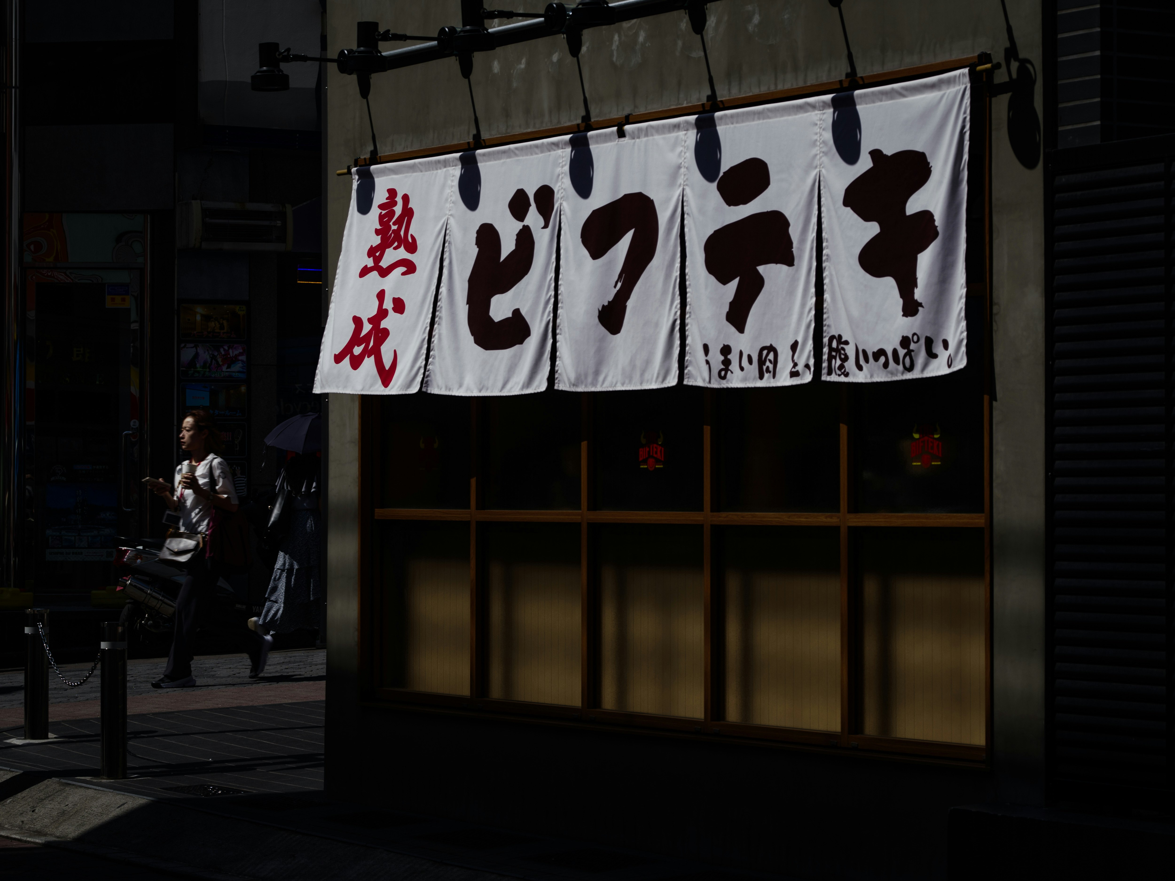 のれんが掛かった路地の店先の街並み