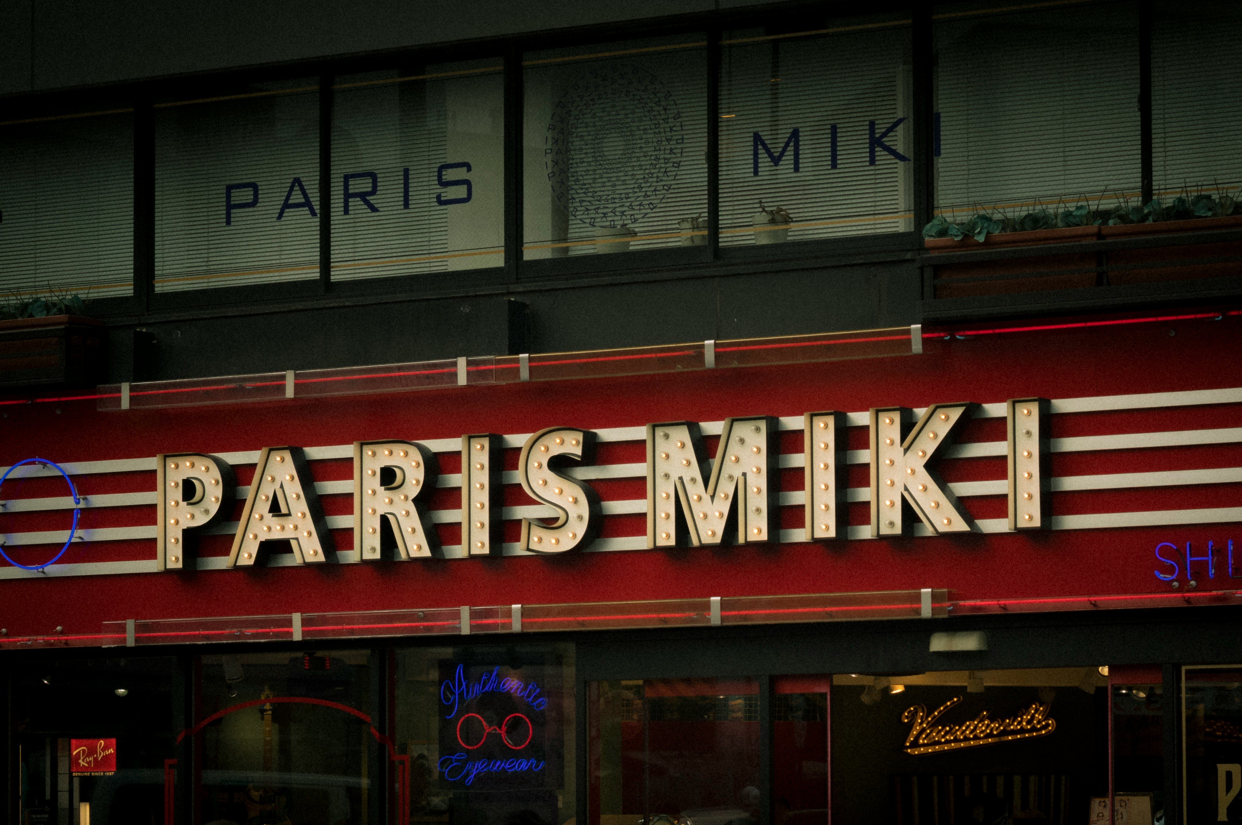 PARISとMIKの看板が並ぶ商店街のファサード