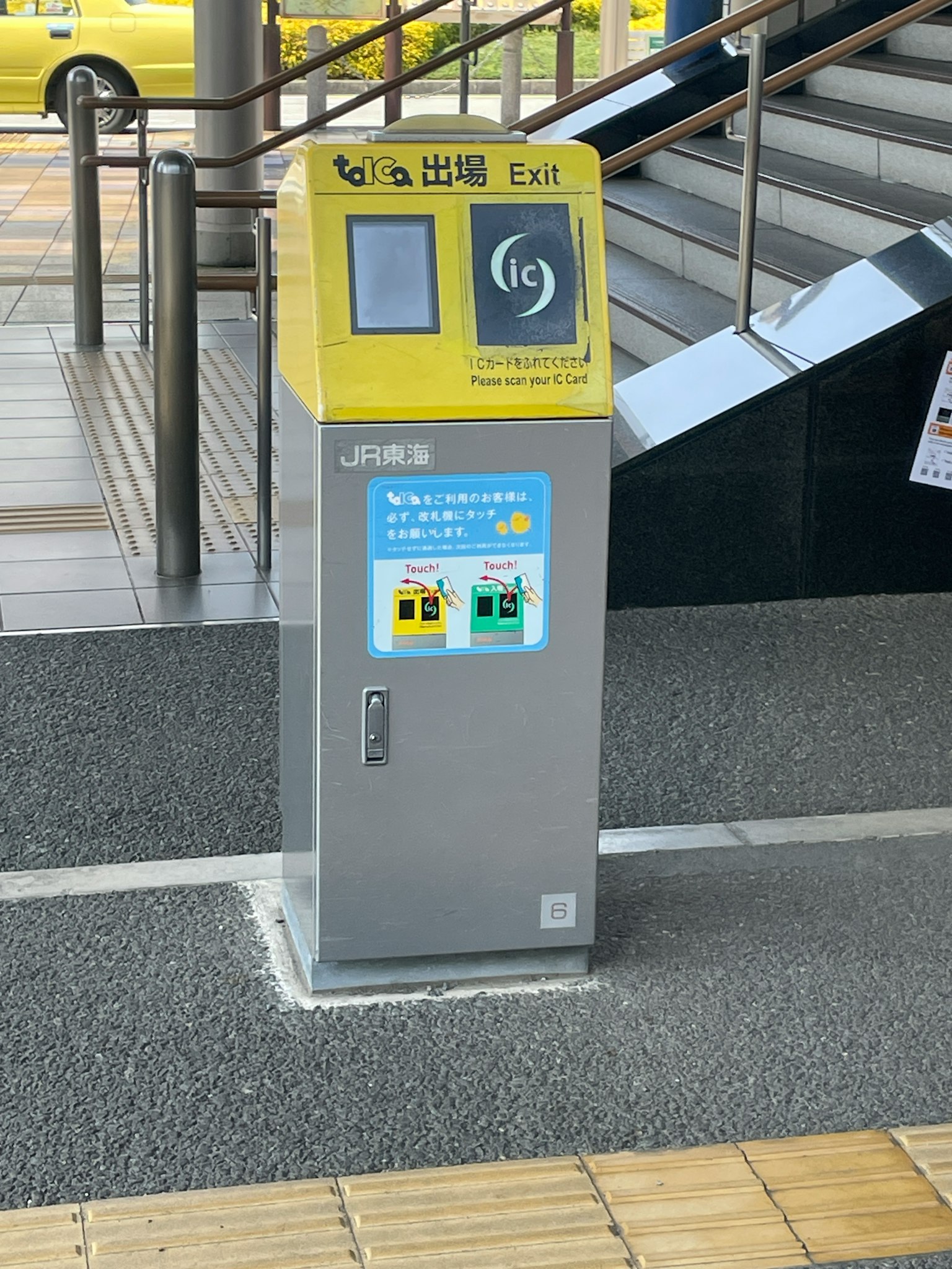 Station d'appel de taxi avec un dessus jaune et des boutons bleus