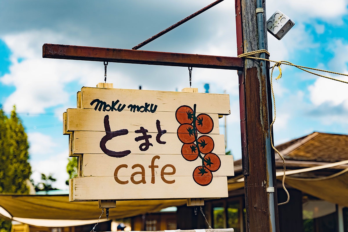 biển hiệu Mokumoku Farm Tomato Cafe trước quán cà phê