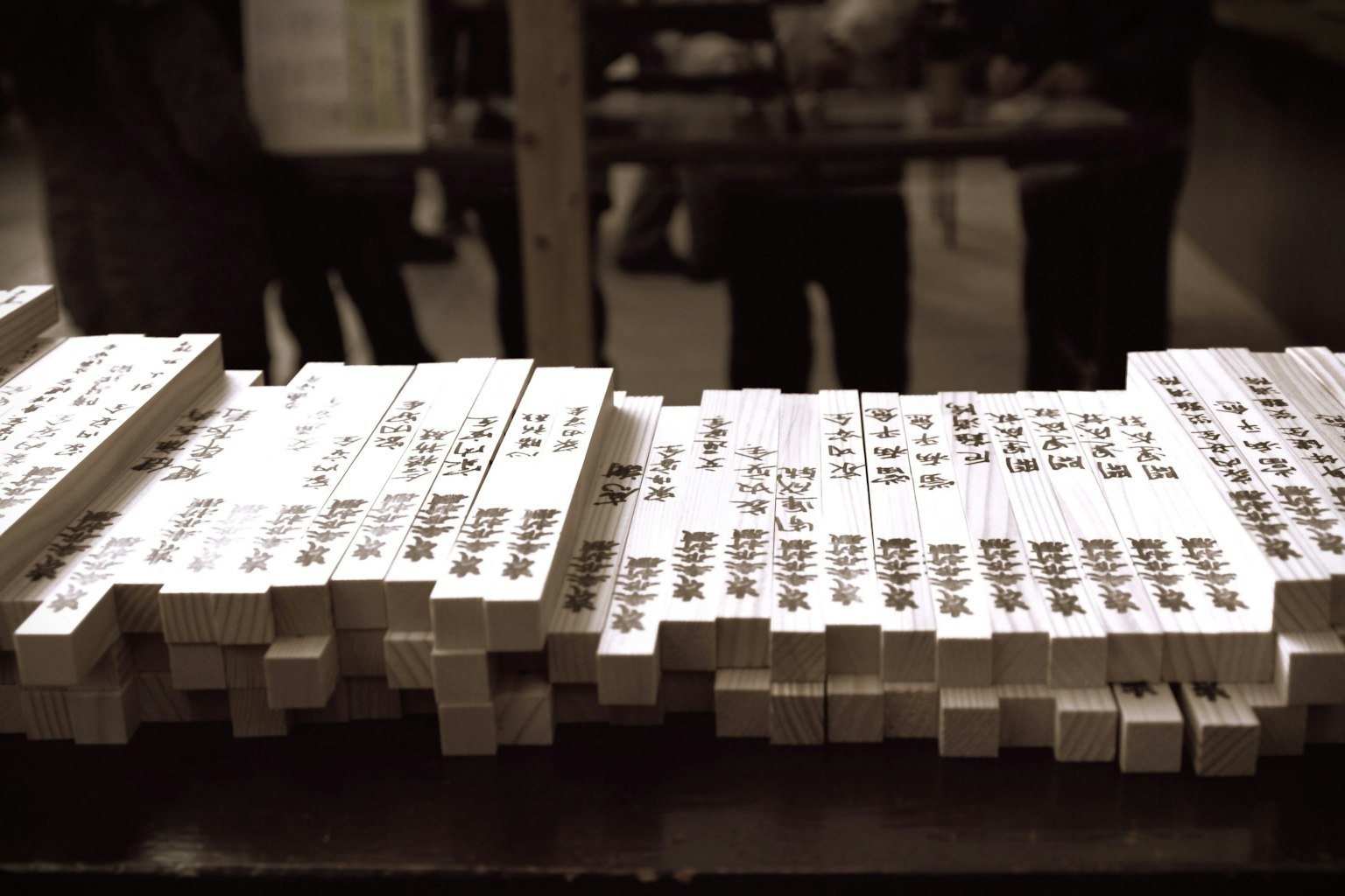 Stacked wooden sticks with Chinese characters inscribed