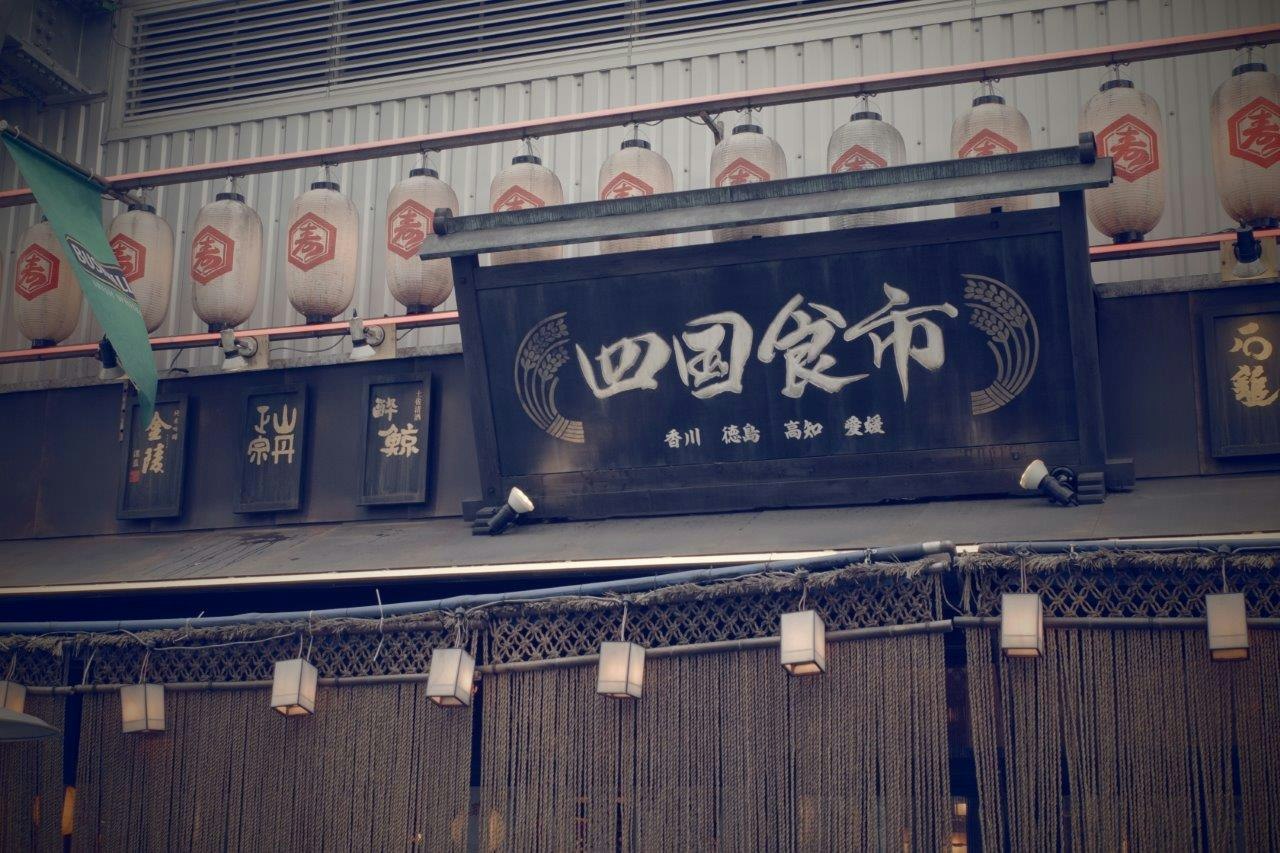 提灯と木製の屋台が並ぶ中国食材の店先