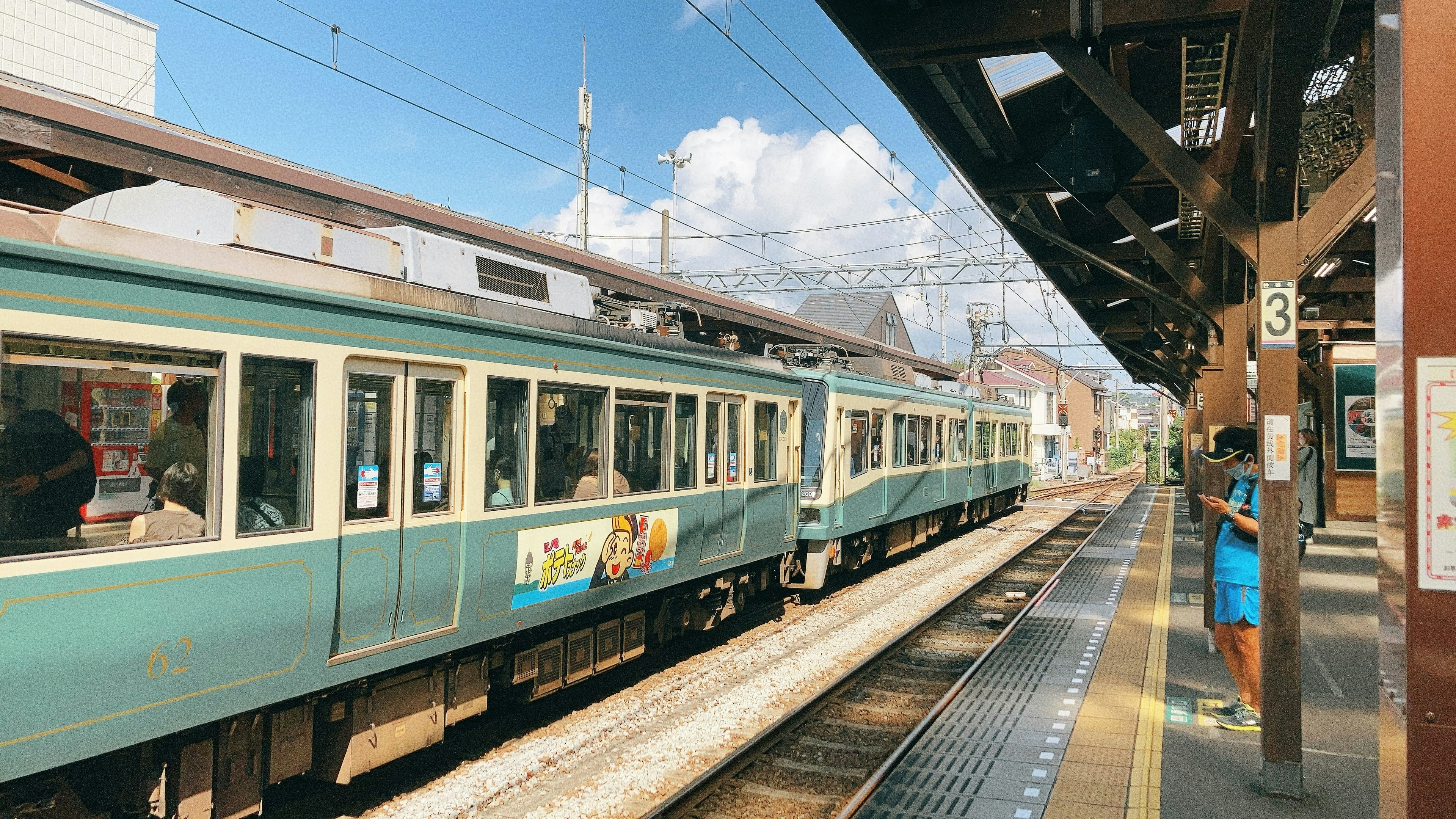 車站月台上停著的藍色列車