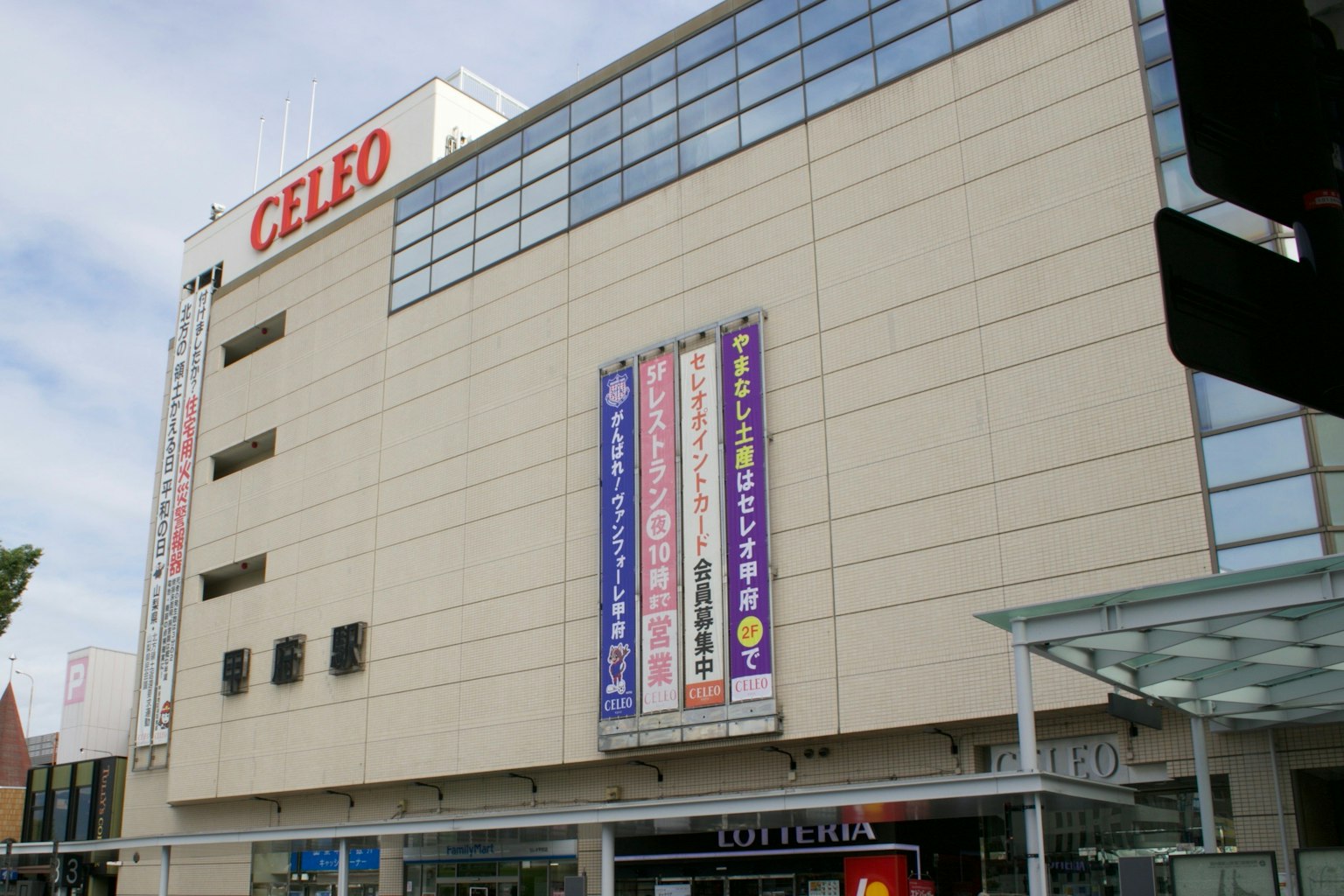 CELEO 건물 외관과 보이는 광고