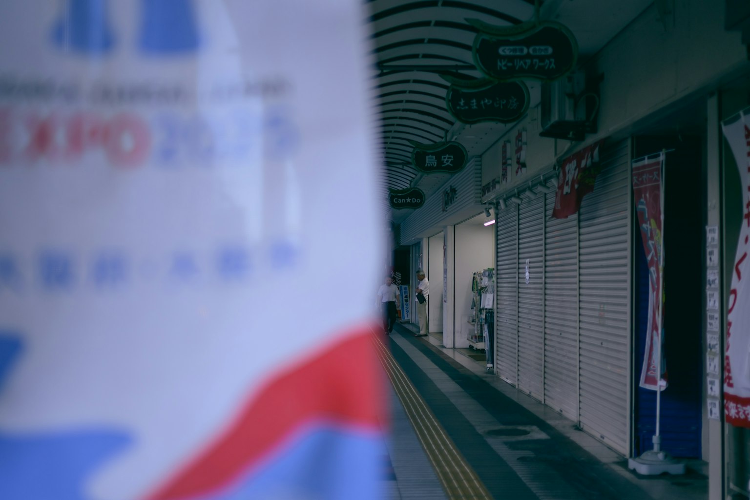 มุมมองของทางเดินการค้าที่มีแบนเนอร์ Expo 2020