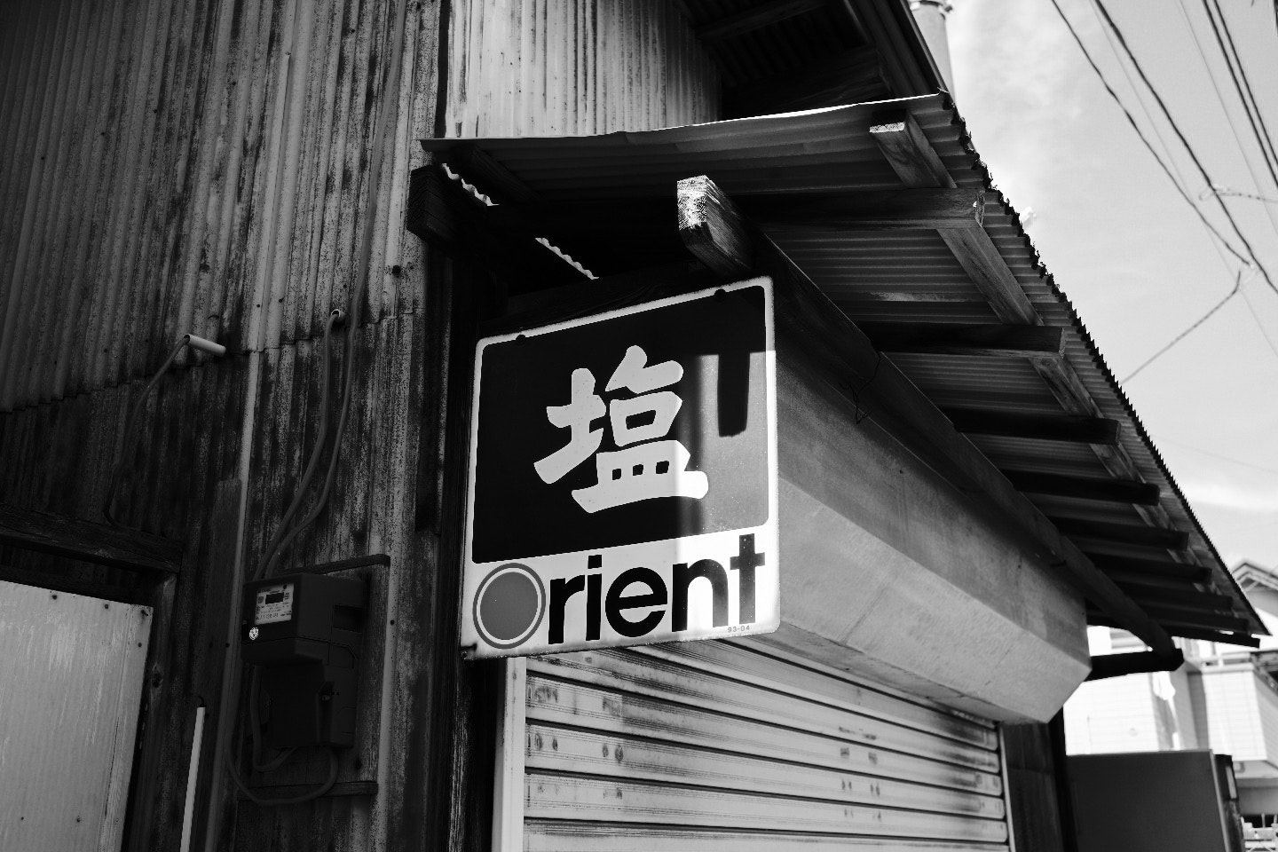 塩オリエントの看板が掛かった路地の店先