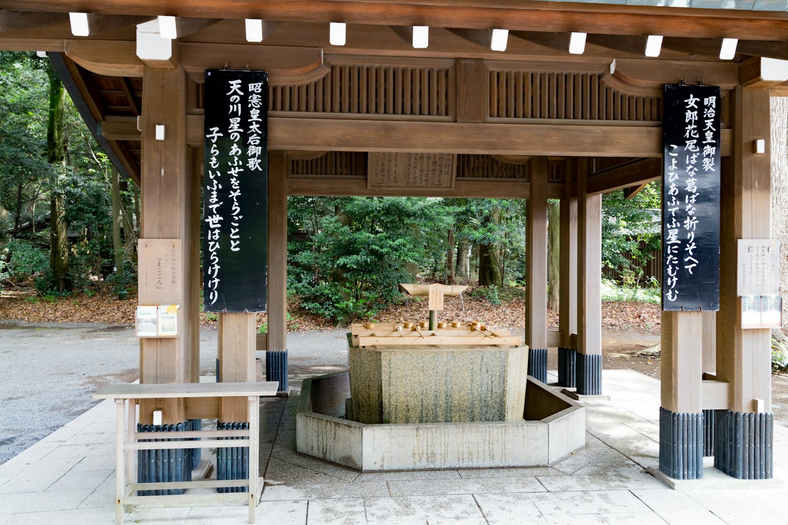 木製手水舍與綠色背景